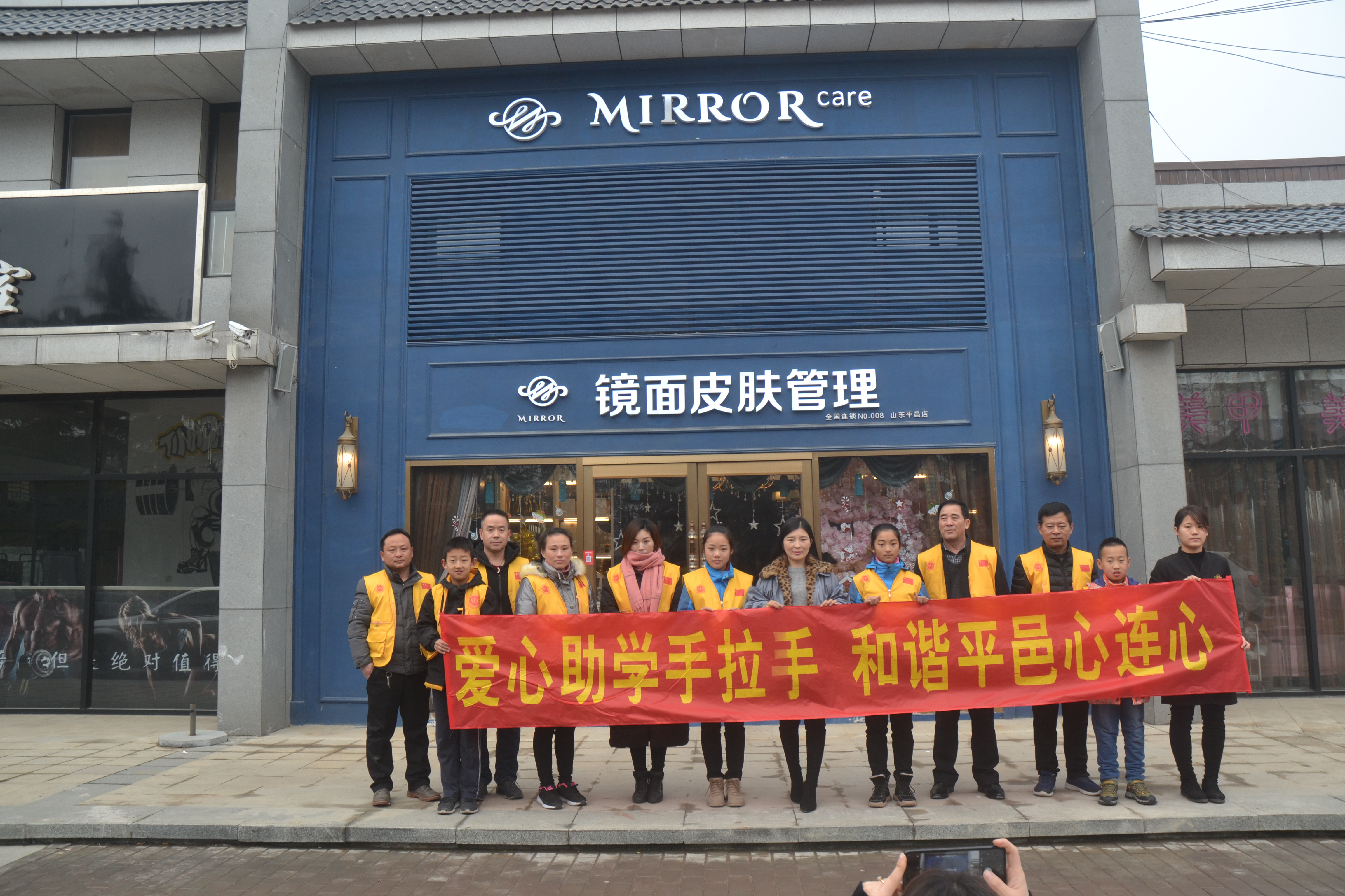 2019年度心连心公益助学_第十站(图9) 2019年度心连心公益助学_第十站(图9)