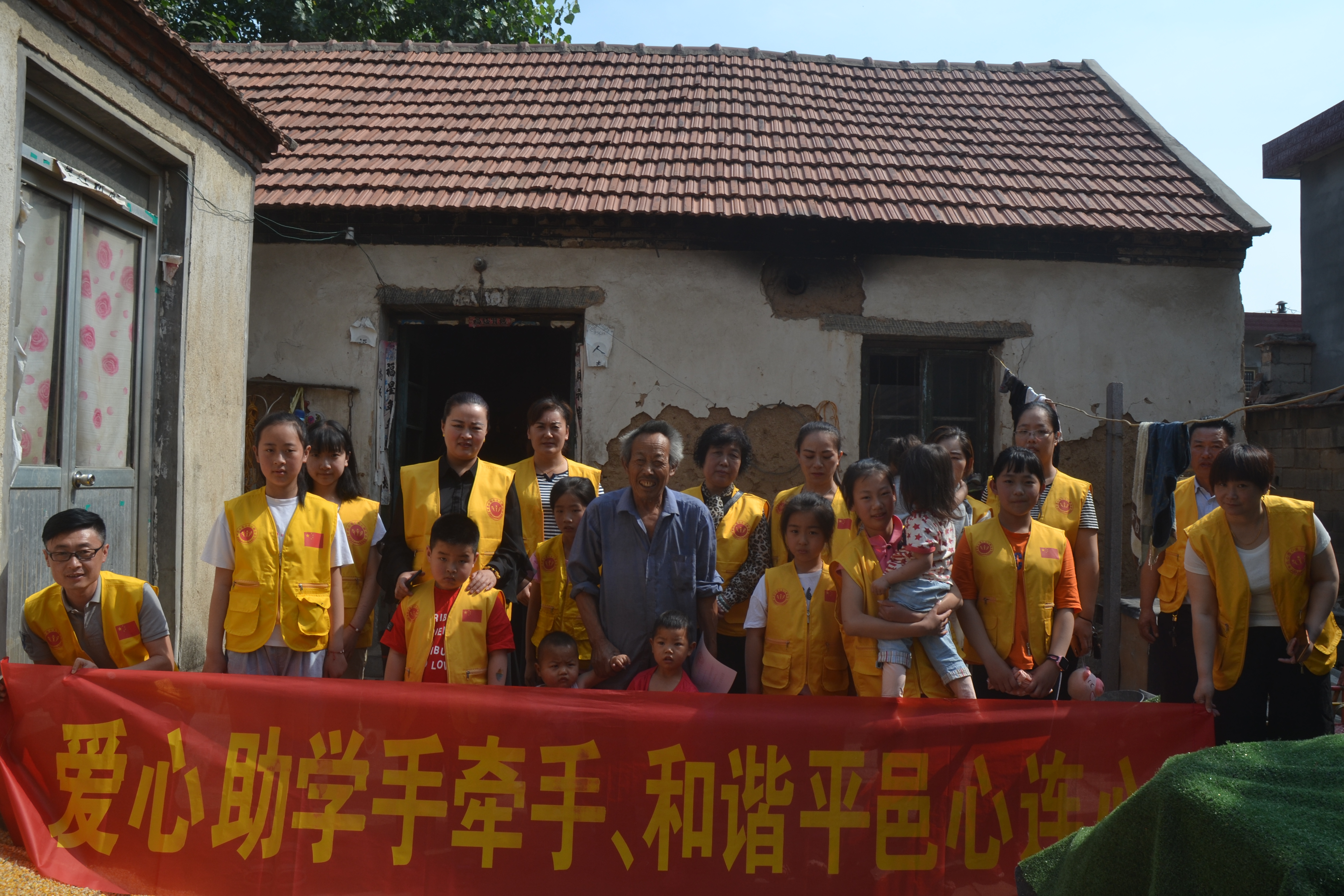 心连心义工联合会2019年上半年助学工作总结(图2)