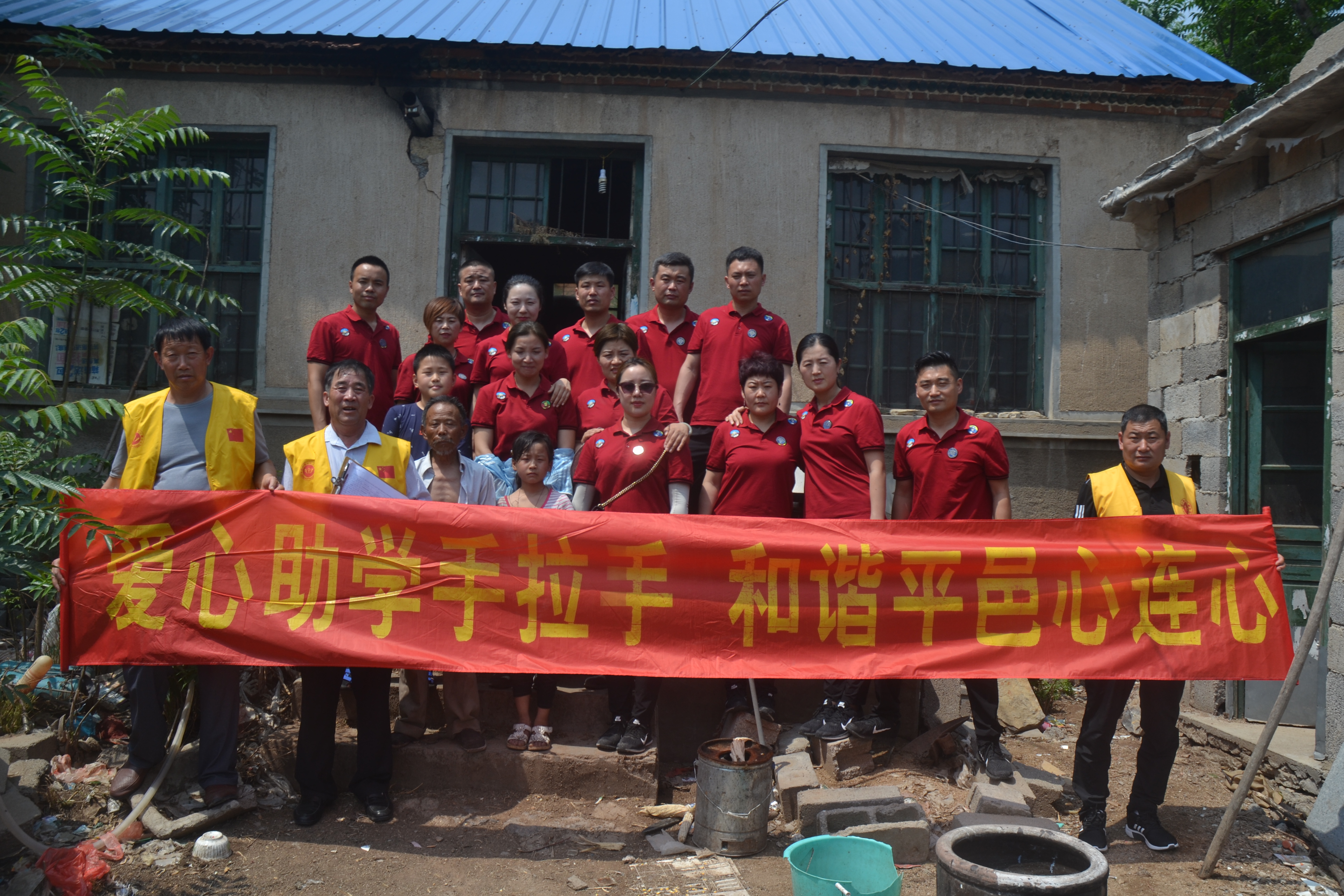 心连心义工联合会2019年上半年助学工作总结(图11)