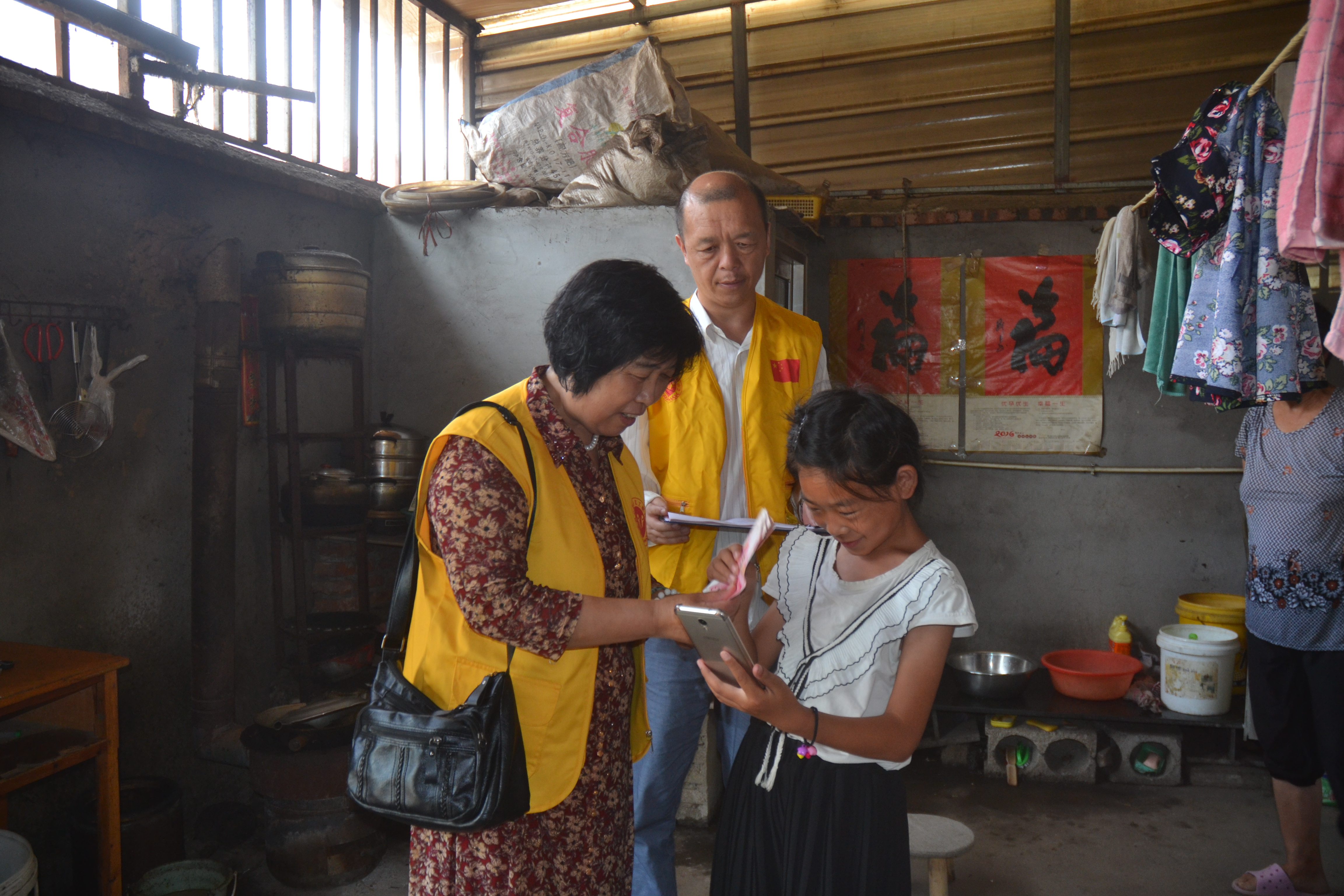 心连心义工联合会2019年上半年助学工作总结(图12)