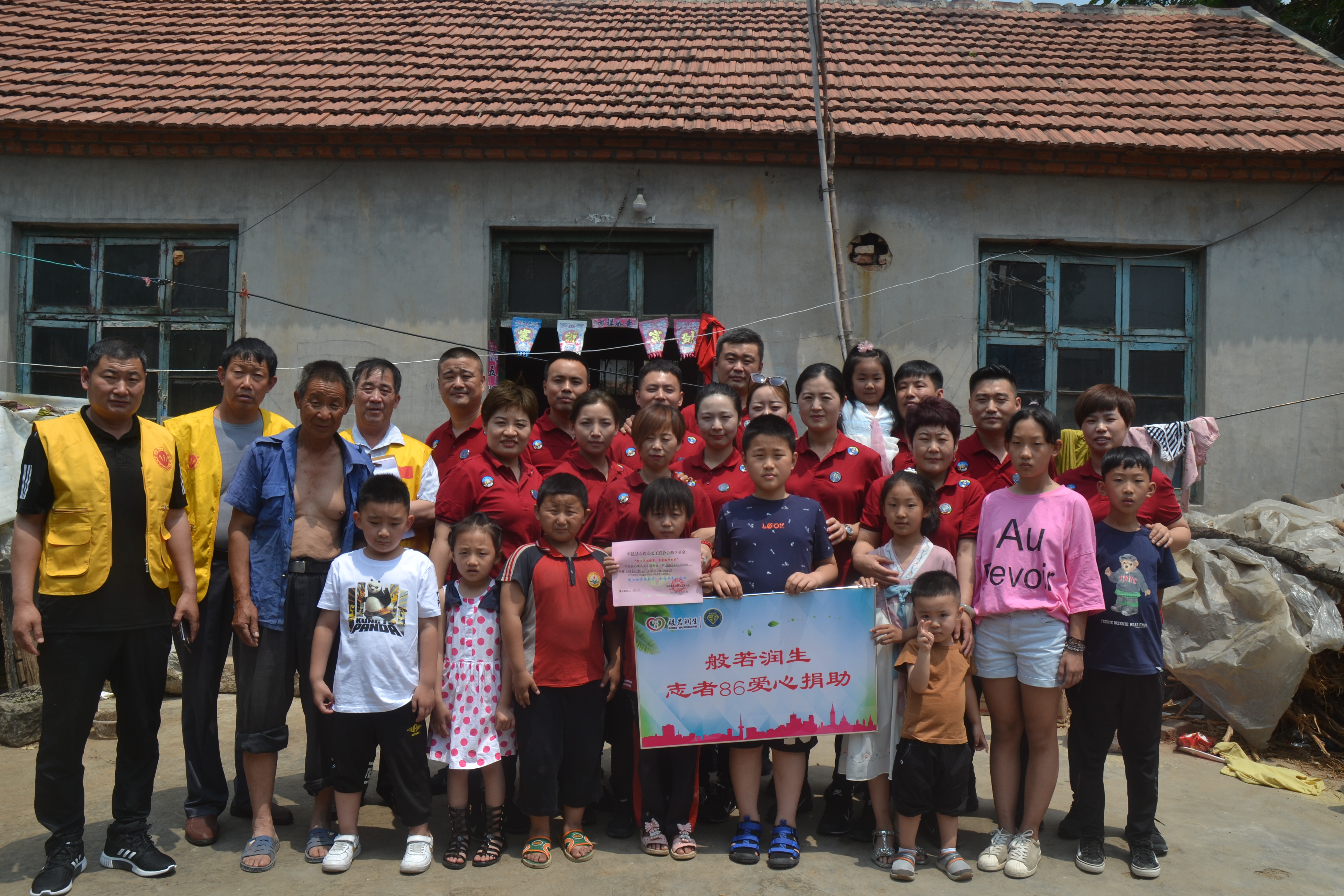 心连心义工联合会2019年上半年助学工作总结(图10)