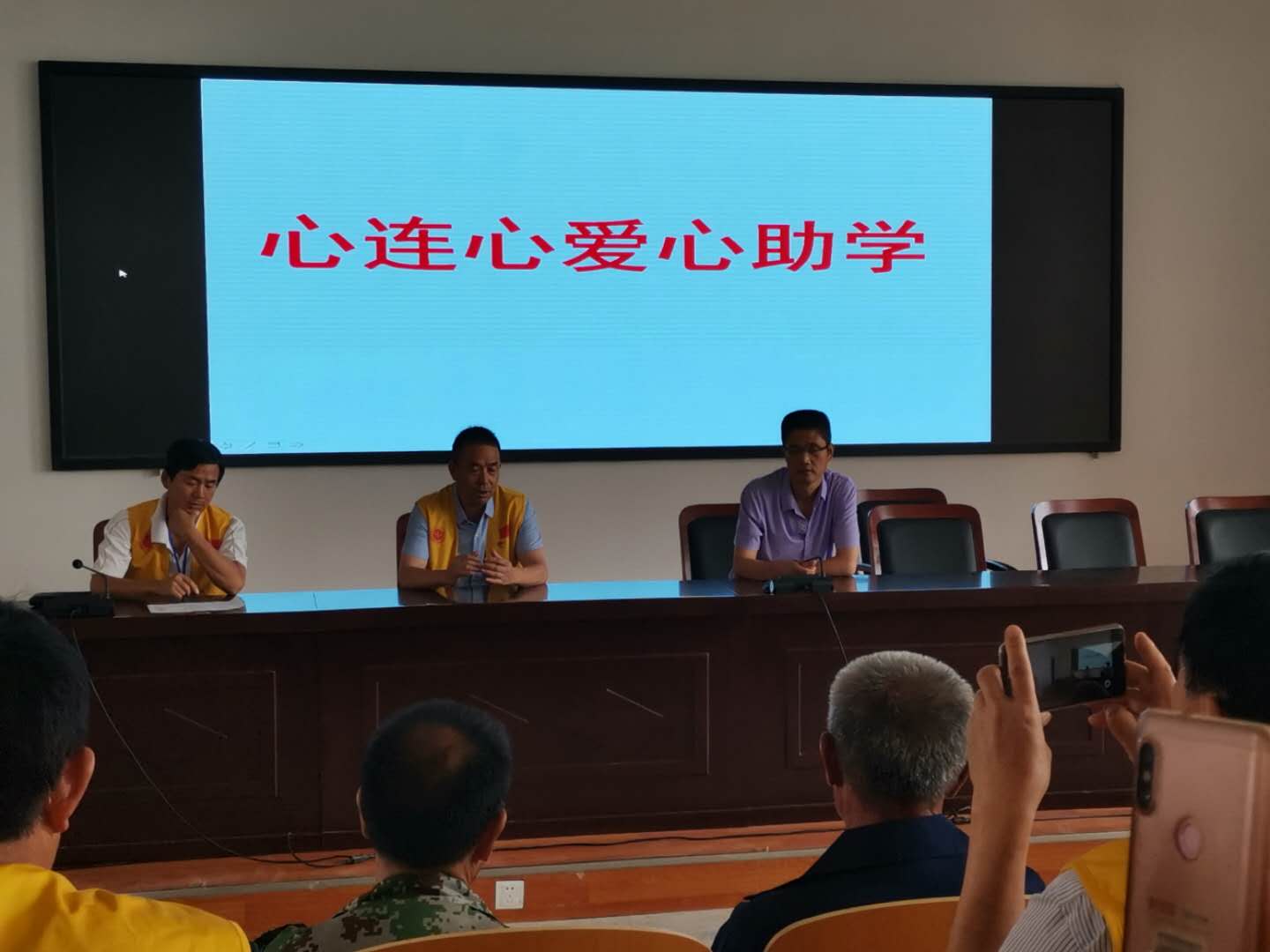 心连心义工联合会2019年上半年助学工作总结(图16)