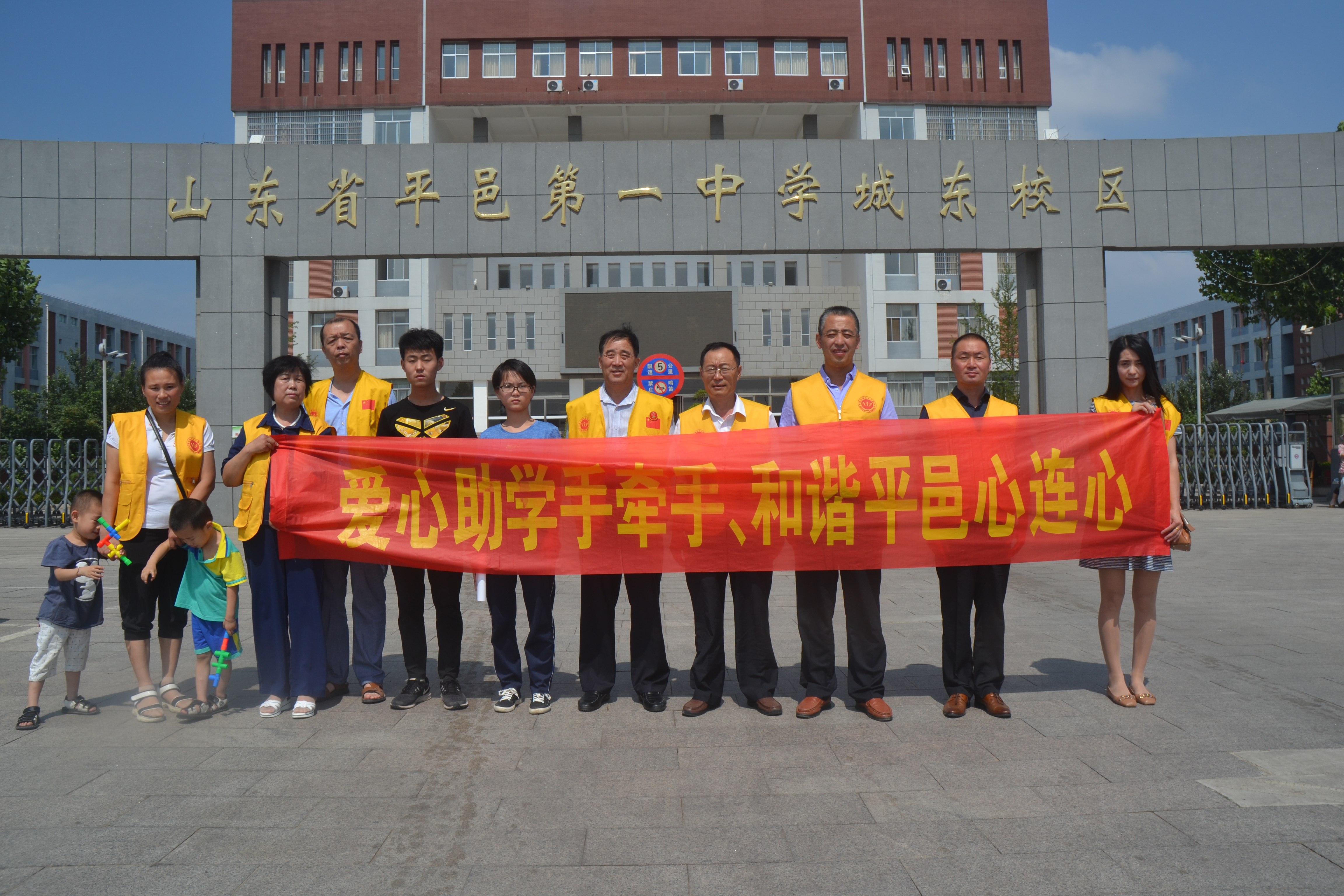 心连心义工联合会2019年上半年助学工作总结(图20)