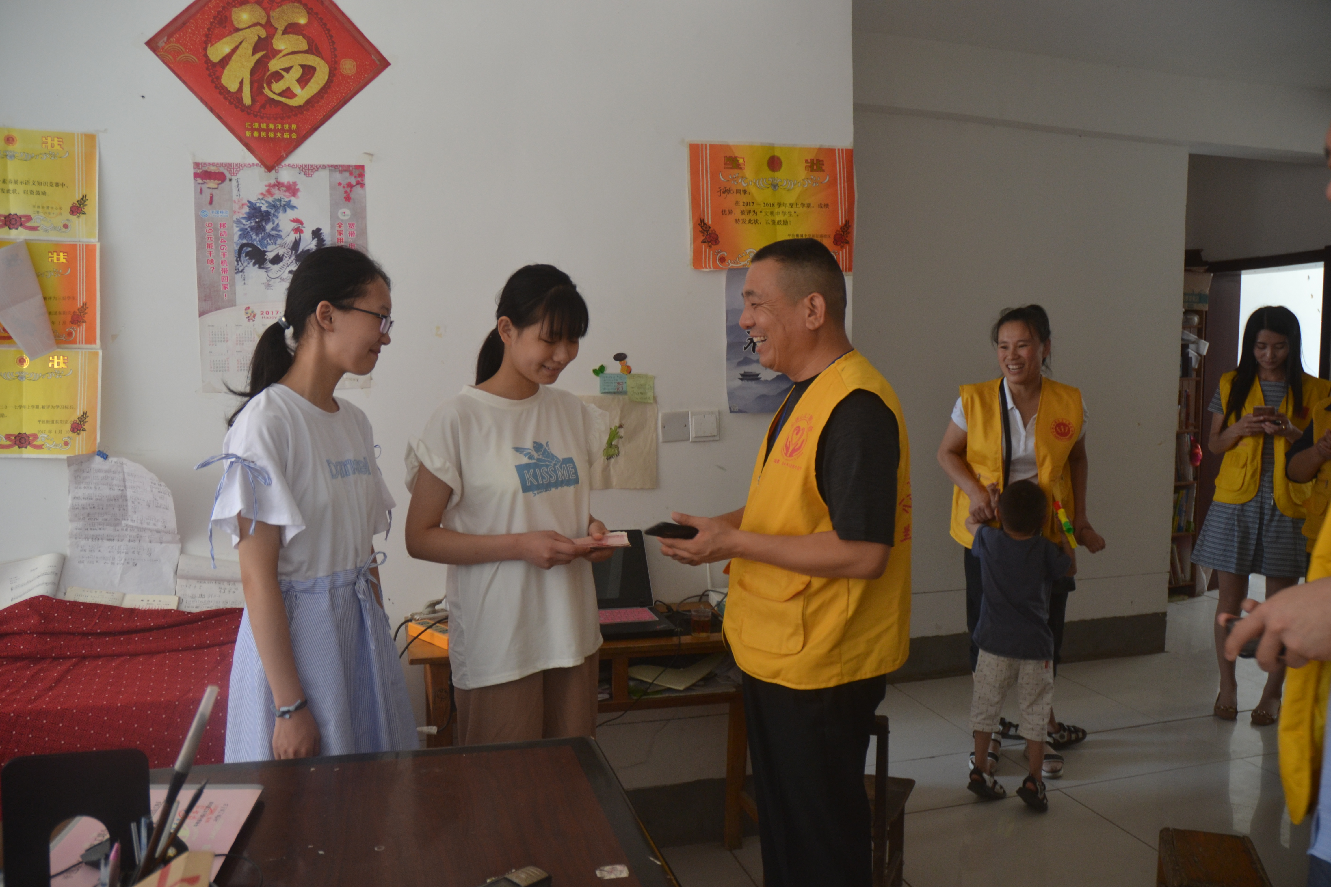 心连心义工联合会2019年上半年助学工作总结(图22)