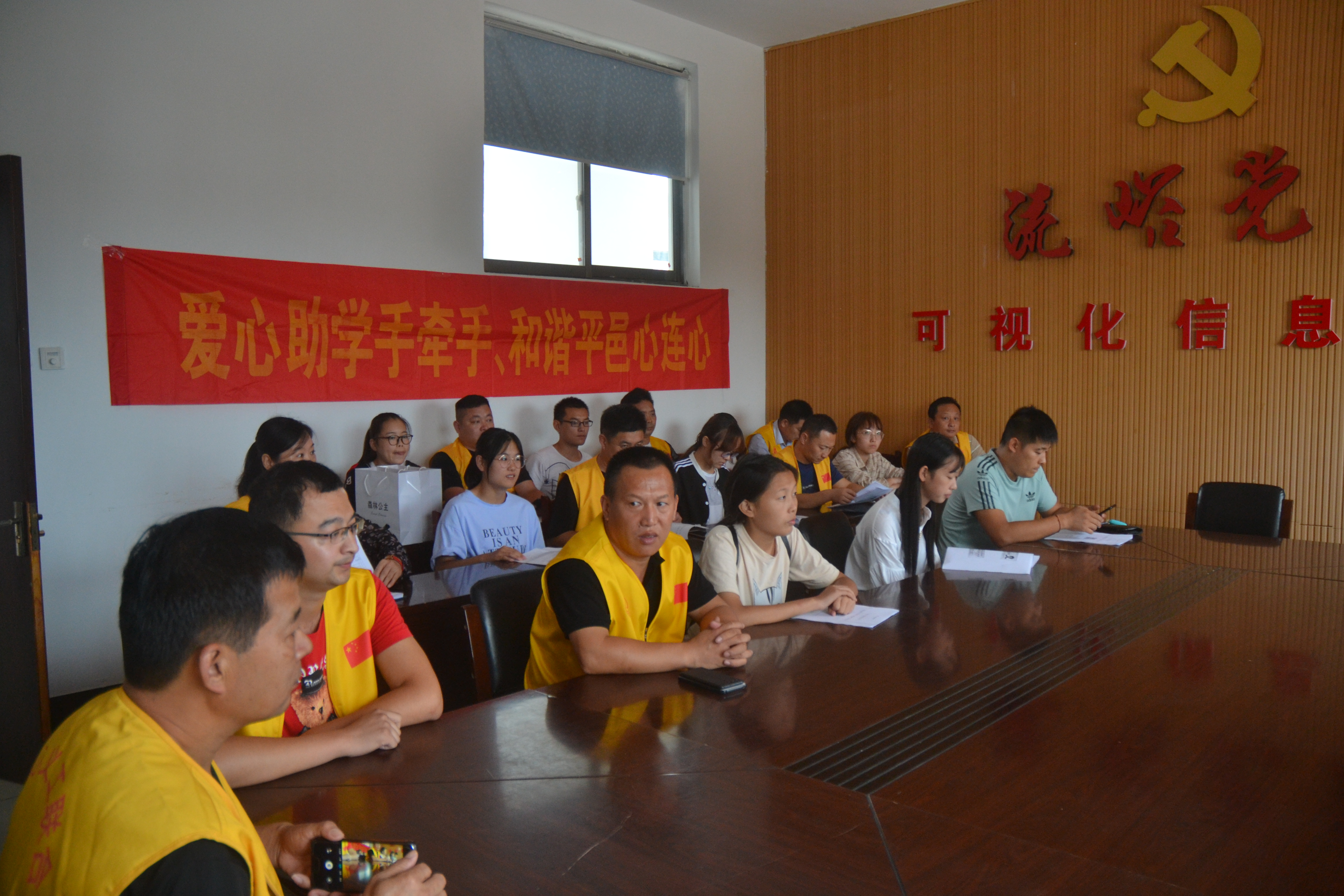 心连心义工联合会2019年上半年助学工作总结(图44)