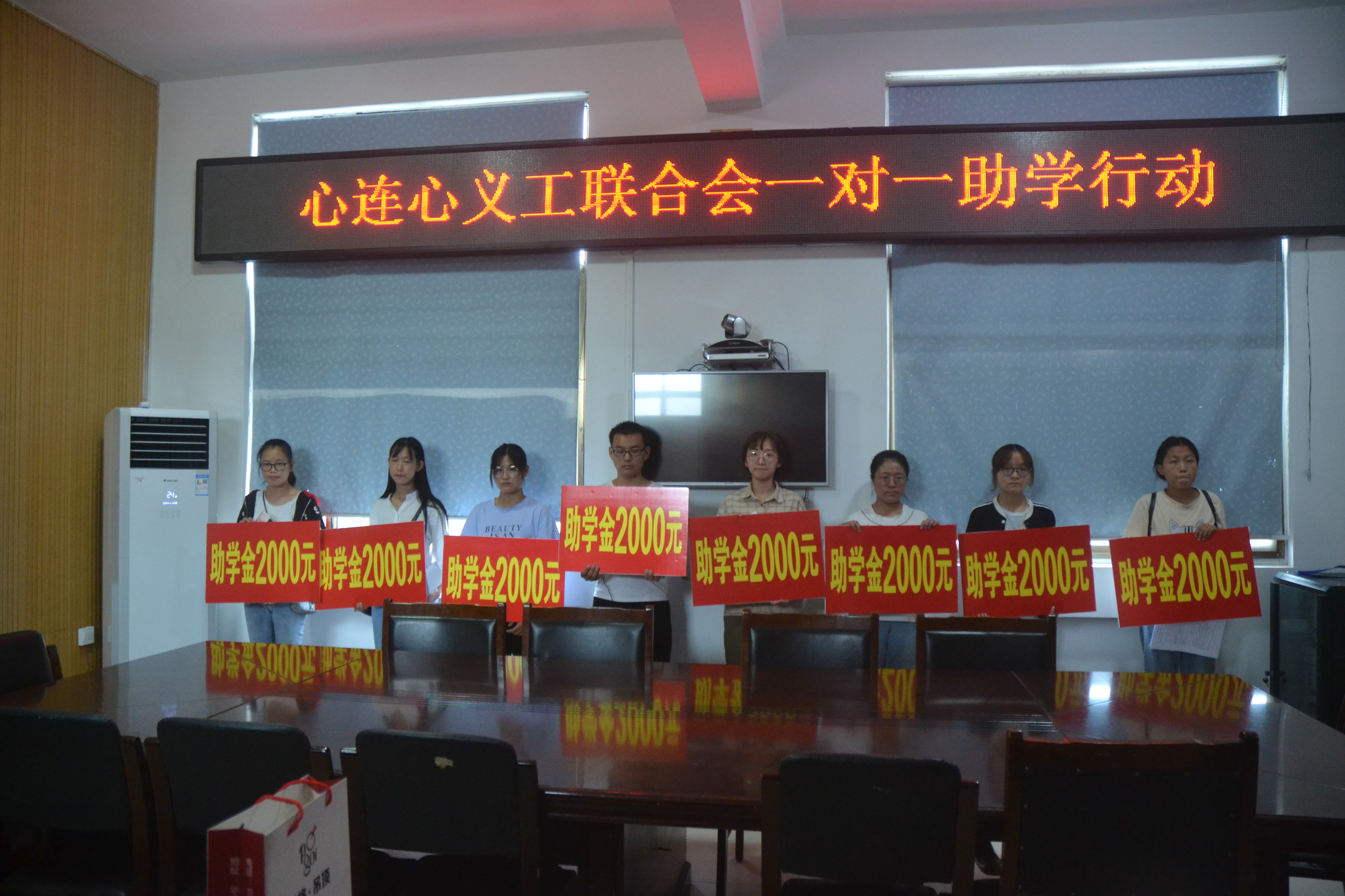 心连心义工联合会2019年上半年助学工作总结(图45)