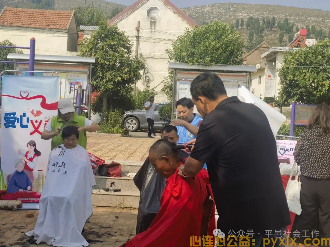 【志愿服务】平邑县开展“志愿服务进网格暨‘沂蒙乡村美 邑城志愿红’志愿服务大集”活动(图2)