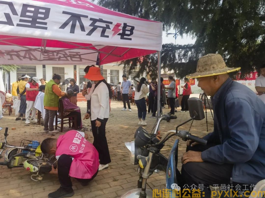 【志愿服务】平邑县开展“志愿服务进网格暨‘沂蒙乡村美 邑城志愿红’志愿服务大集”活动(图3)