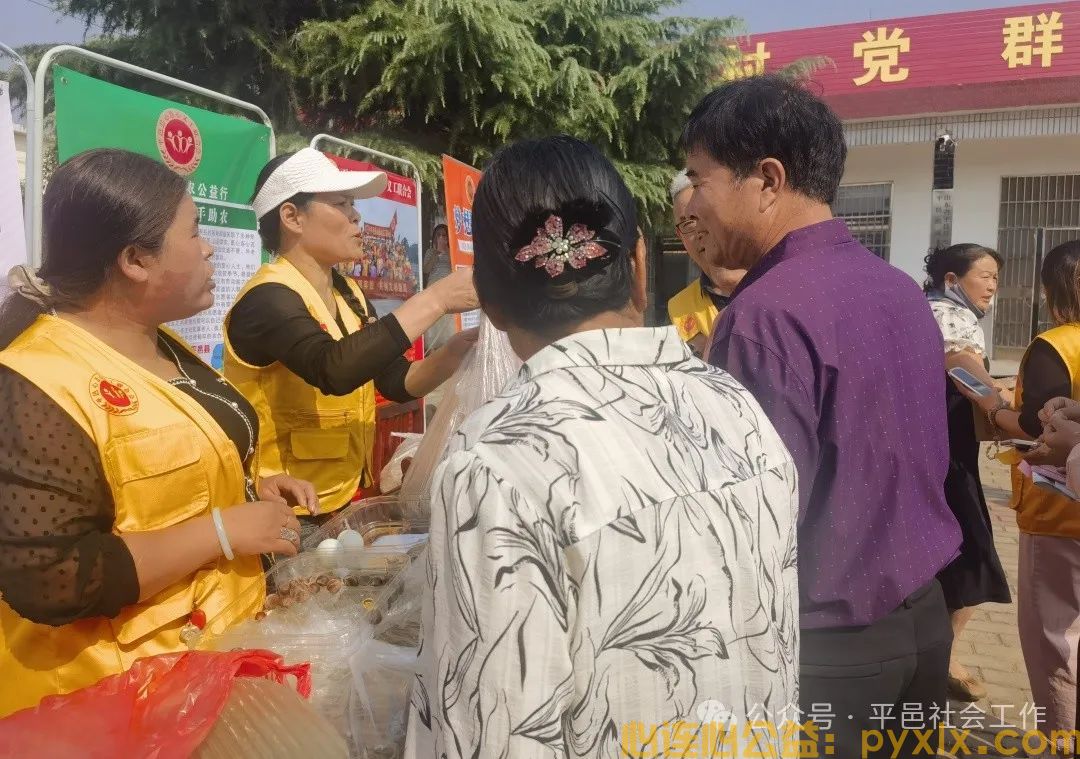 【志愿服务】平邑县开展“志愿服务进网格暨‘沂蒙乡村美 邑城志愿红’志愿服务大集”活动(图12)