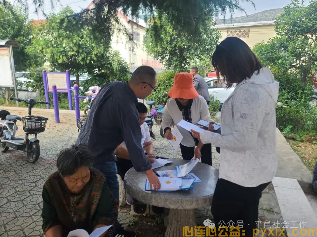 【志愿服务】平邑县开展“志愿服务进网格暨‘沂蒙乡村美 邑城志愿红’志愿服务大集”活动(图10)