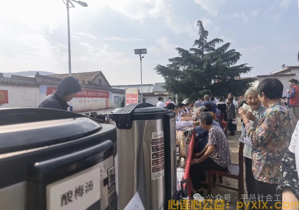 【志愿服务】平邑县开展“志愿服务进网格暨‘沂蒙乡村美 邑城志愿红’志愿服务大集”活动(图9)
