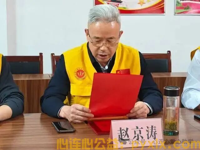凝心聚力启新程 砥砺前行谱华章——平邑县心连心义工联合会换届大会圆满闭幕(图4) 凝心聚力启新程 砥砺前行谱华章——平邑县心连心义工联合会换届大会圆满闭幕(图4)