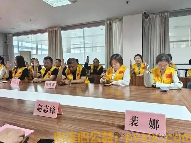 凝心聚力启新程 砥砺前行谱华章——平邑县心连心义工联合会换届大会圆满闭幕(图2) 凝心聚力启新程 砥砺前行谱华章——平邑县心连心义工联合会换届大会圆满闭幕(图2)