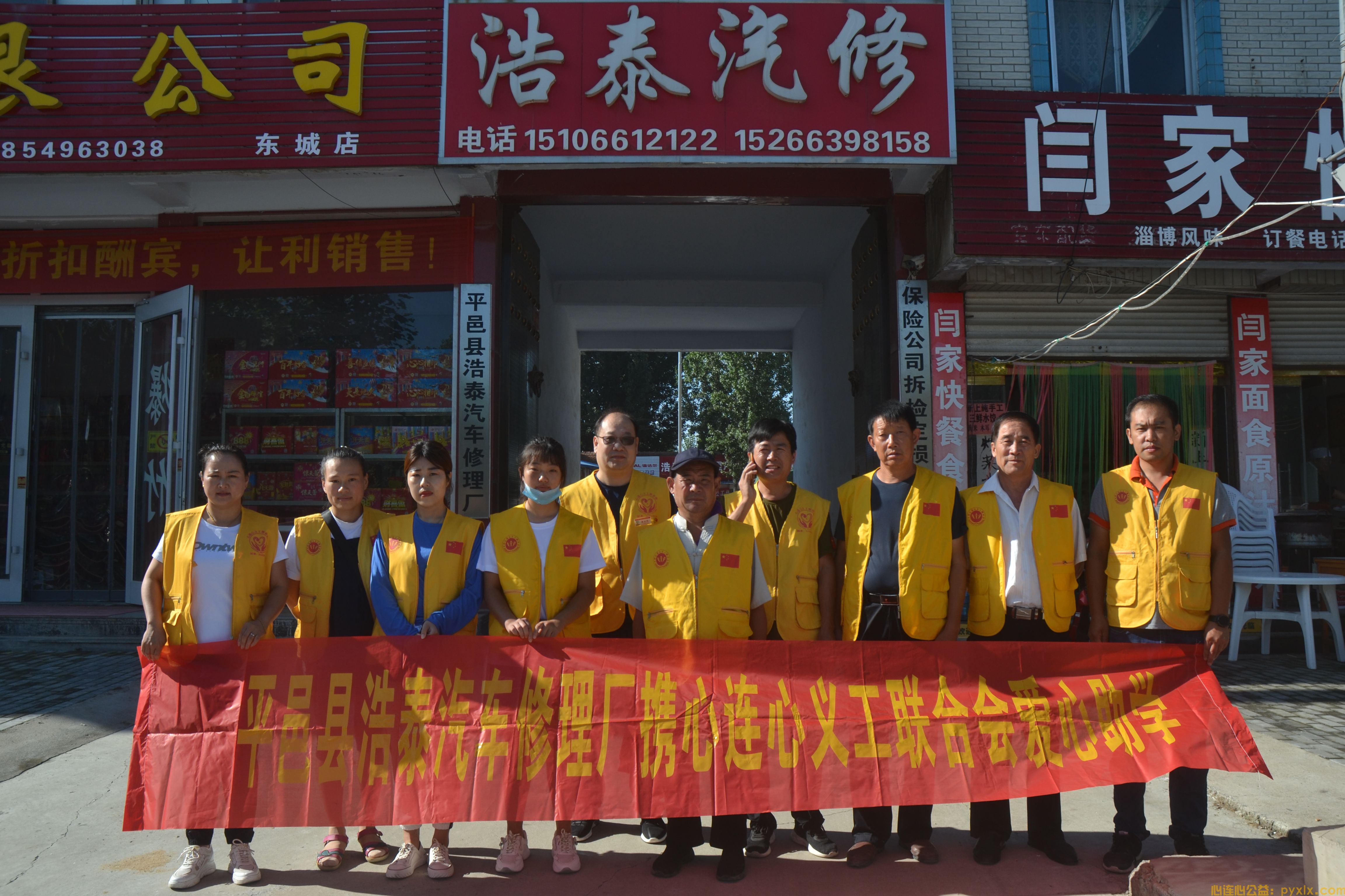爱心助学情暖沂蒙 (三)