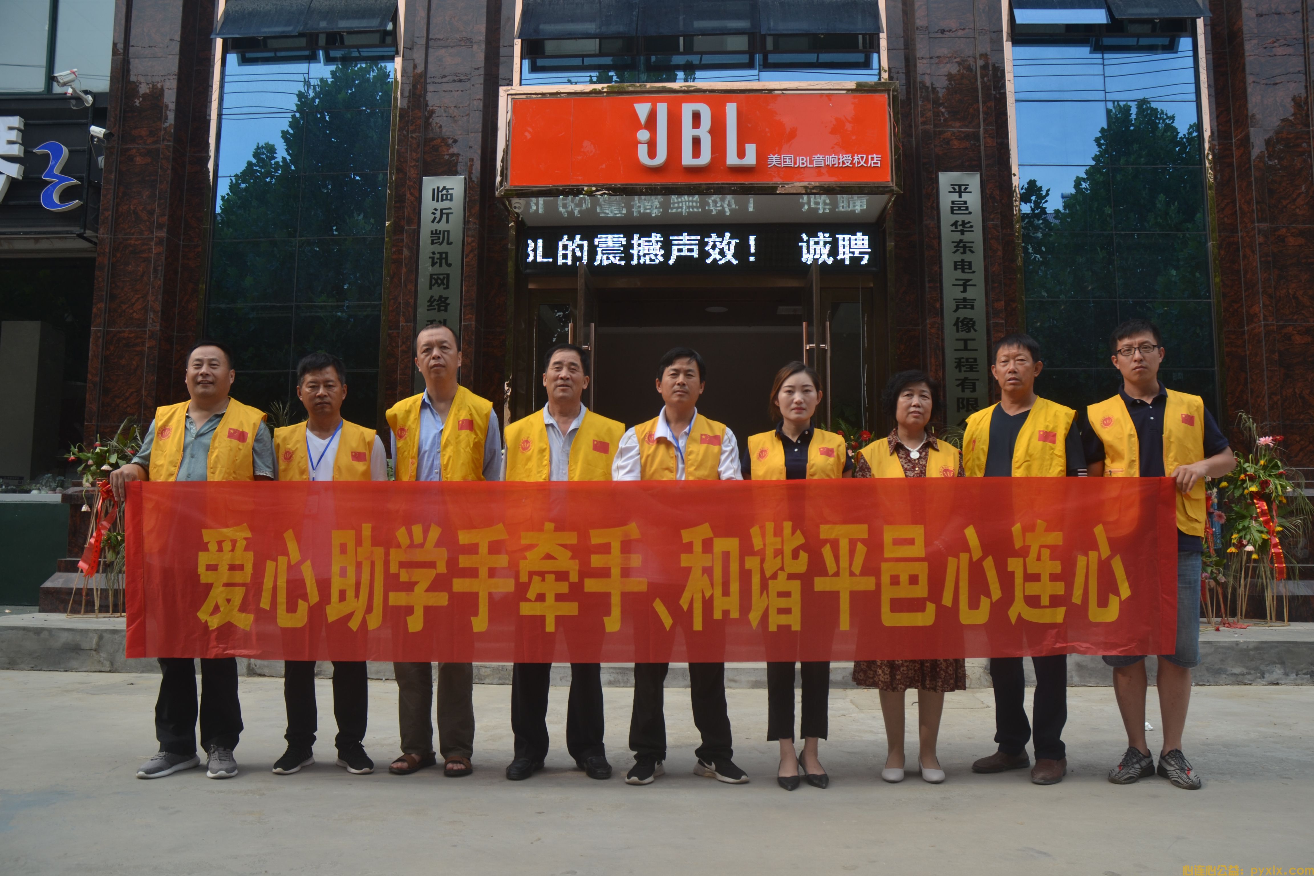 【志愿沂蒙】心连心夏季爱心助学第三站(图2)