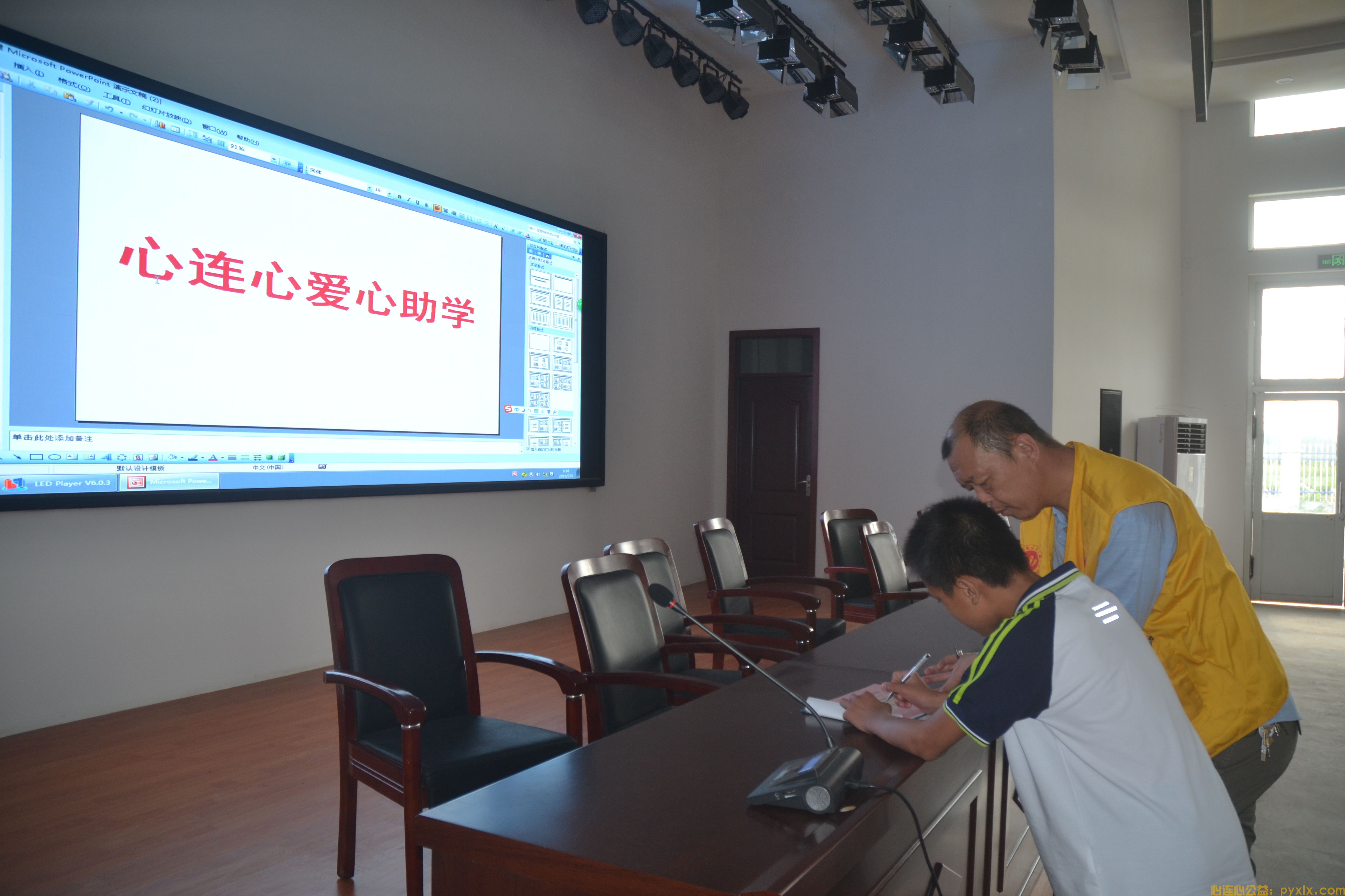 【志愿沂蒙】心连心夏季爱心助学第三站(图5)