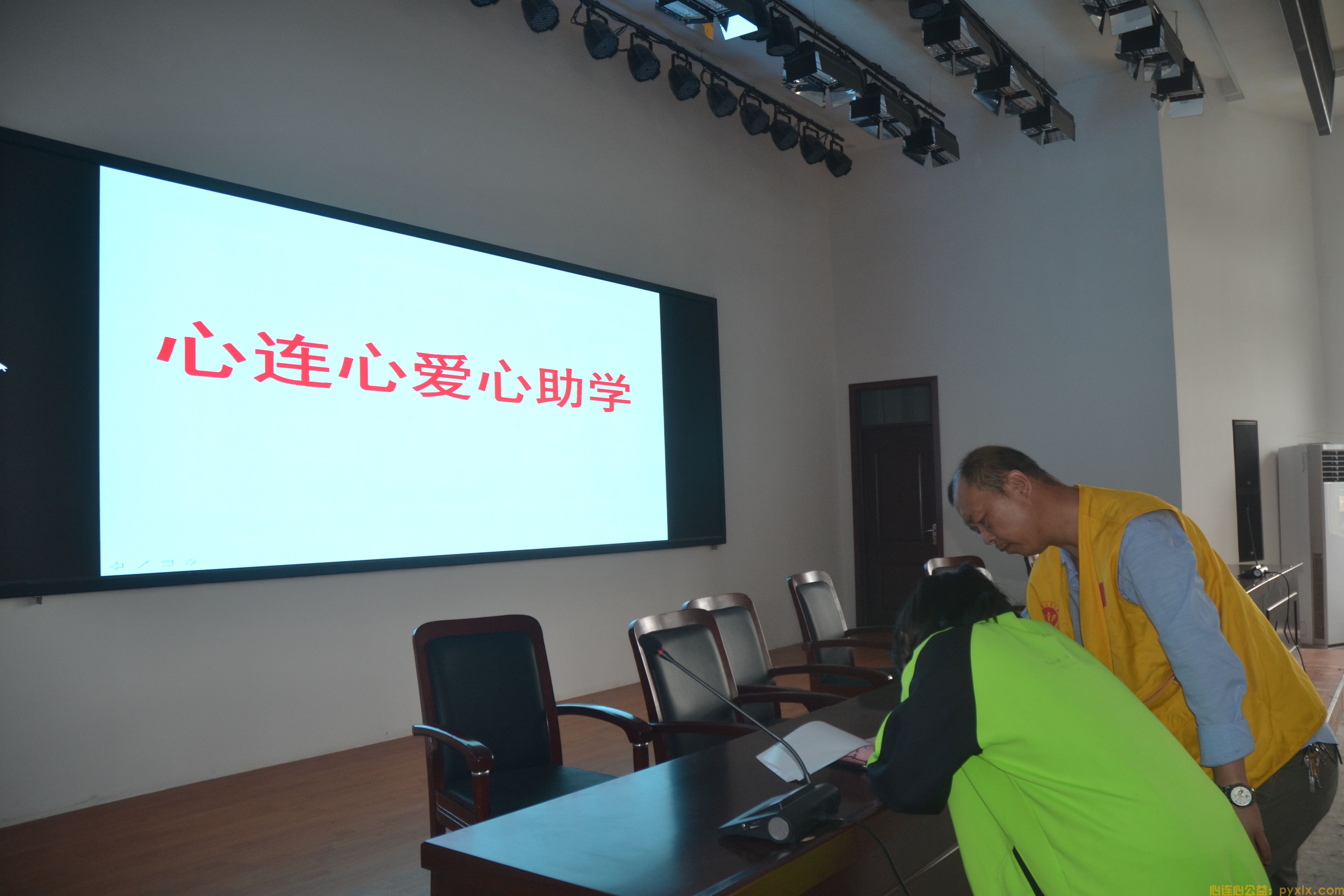 【志愿沂蒙】心连心夏季爱心助学第三站(图6)