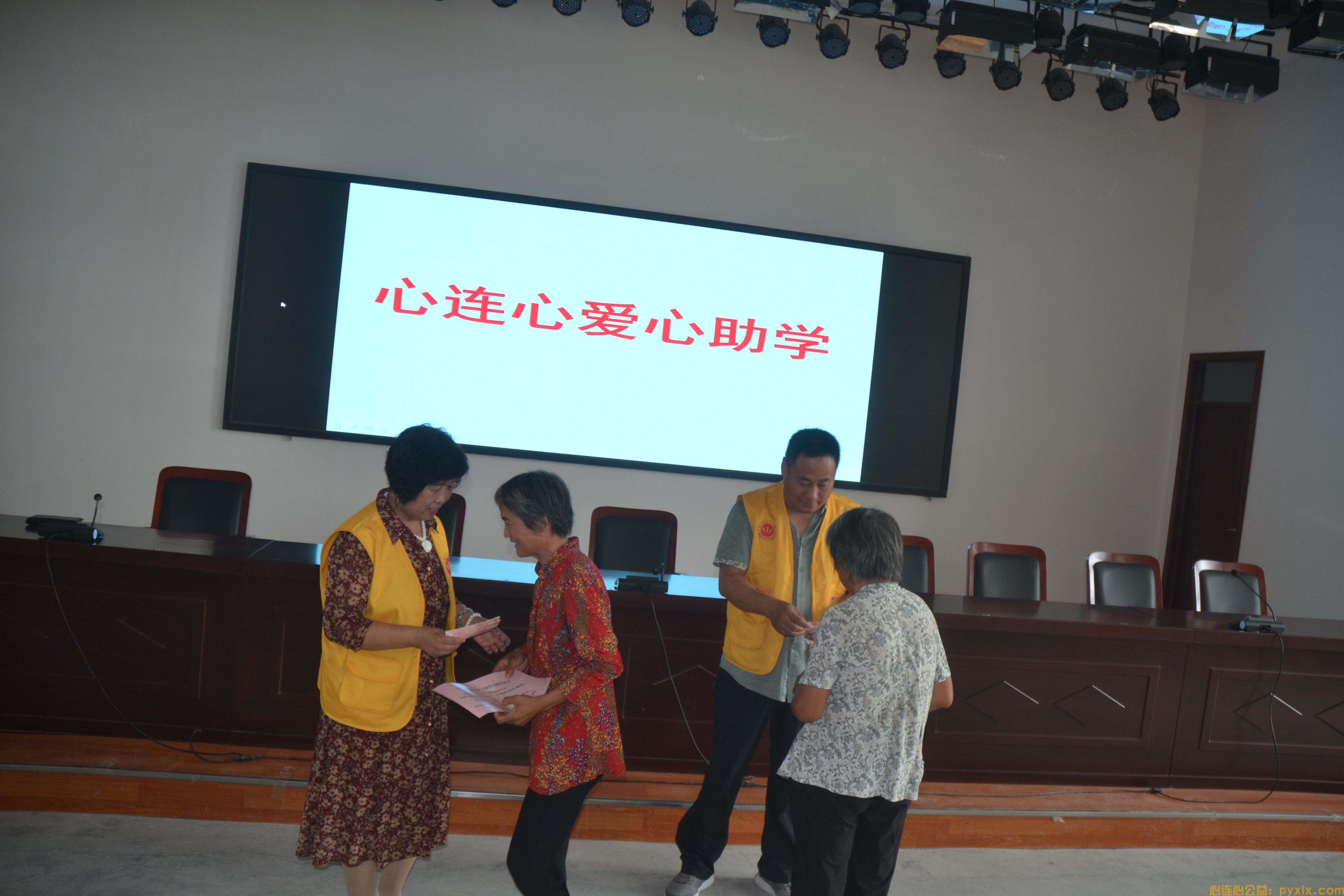 【志愿沂蒙】心连心夏季爱心助学第三站(图7)