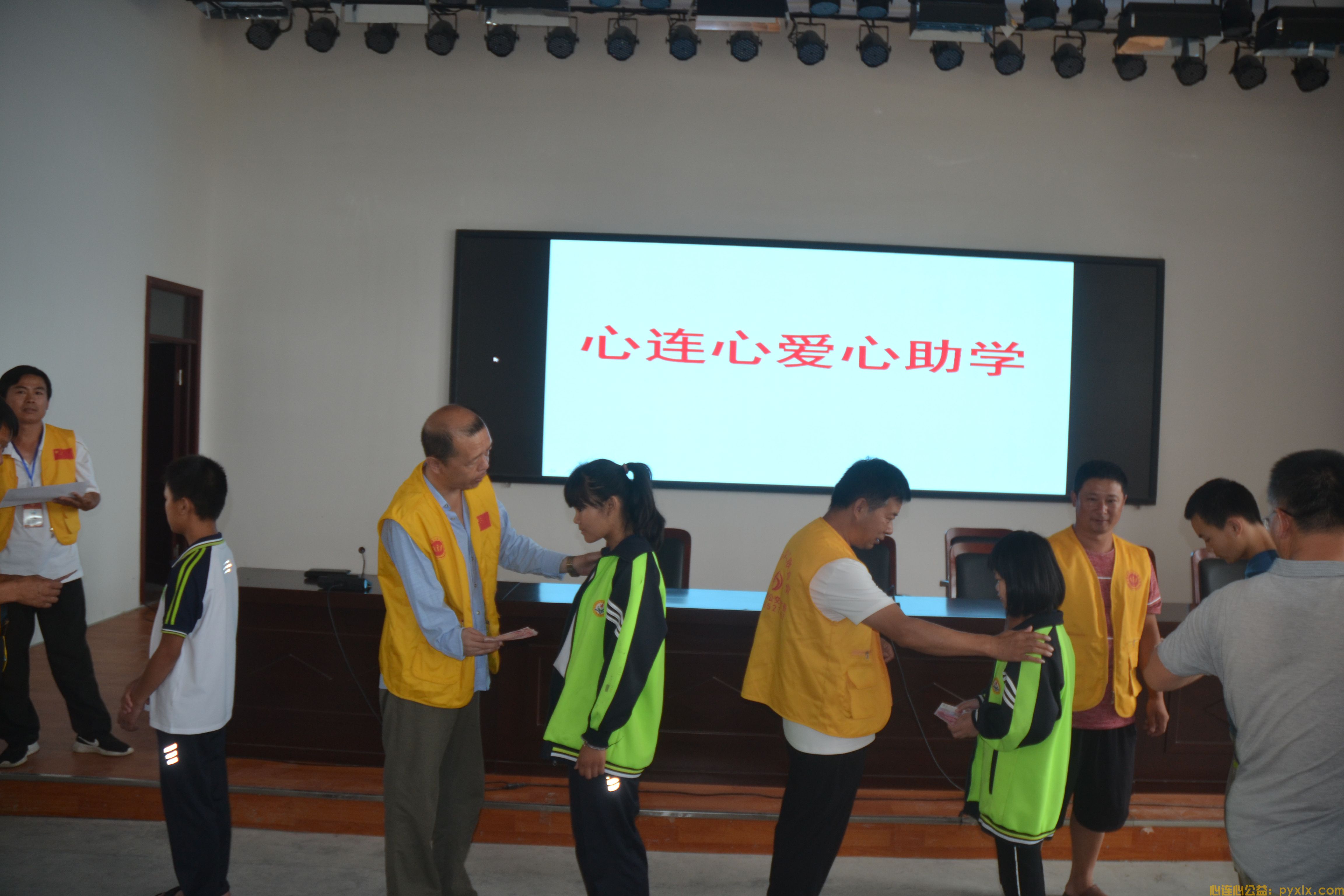 【志愿沂蒙】心连心夏季爱心助学第三站(图8)