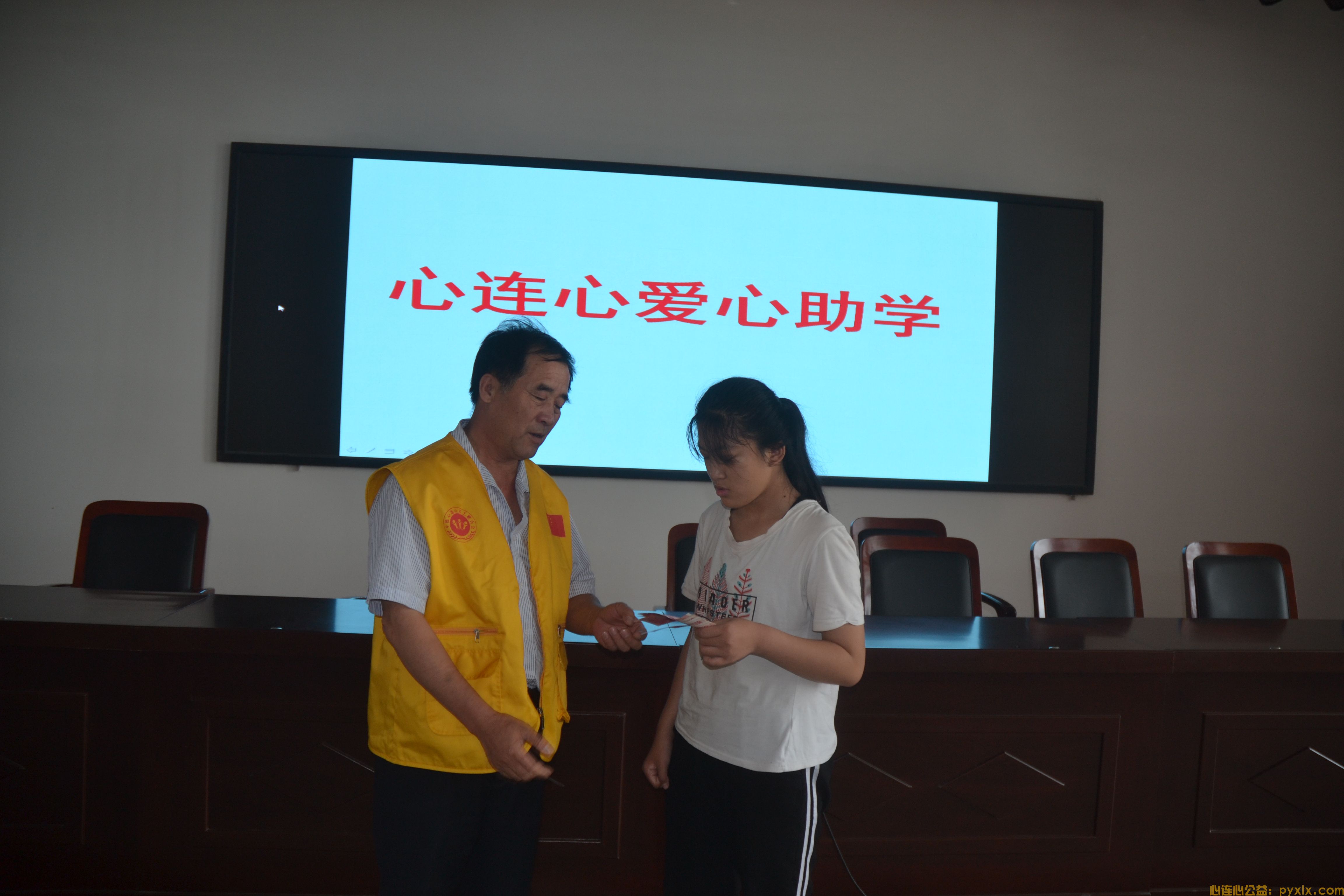【志愿沂蒙】心连心夏季爱心助学第三站(图9)