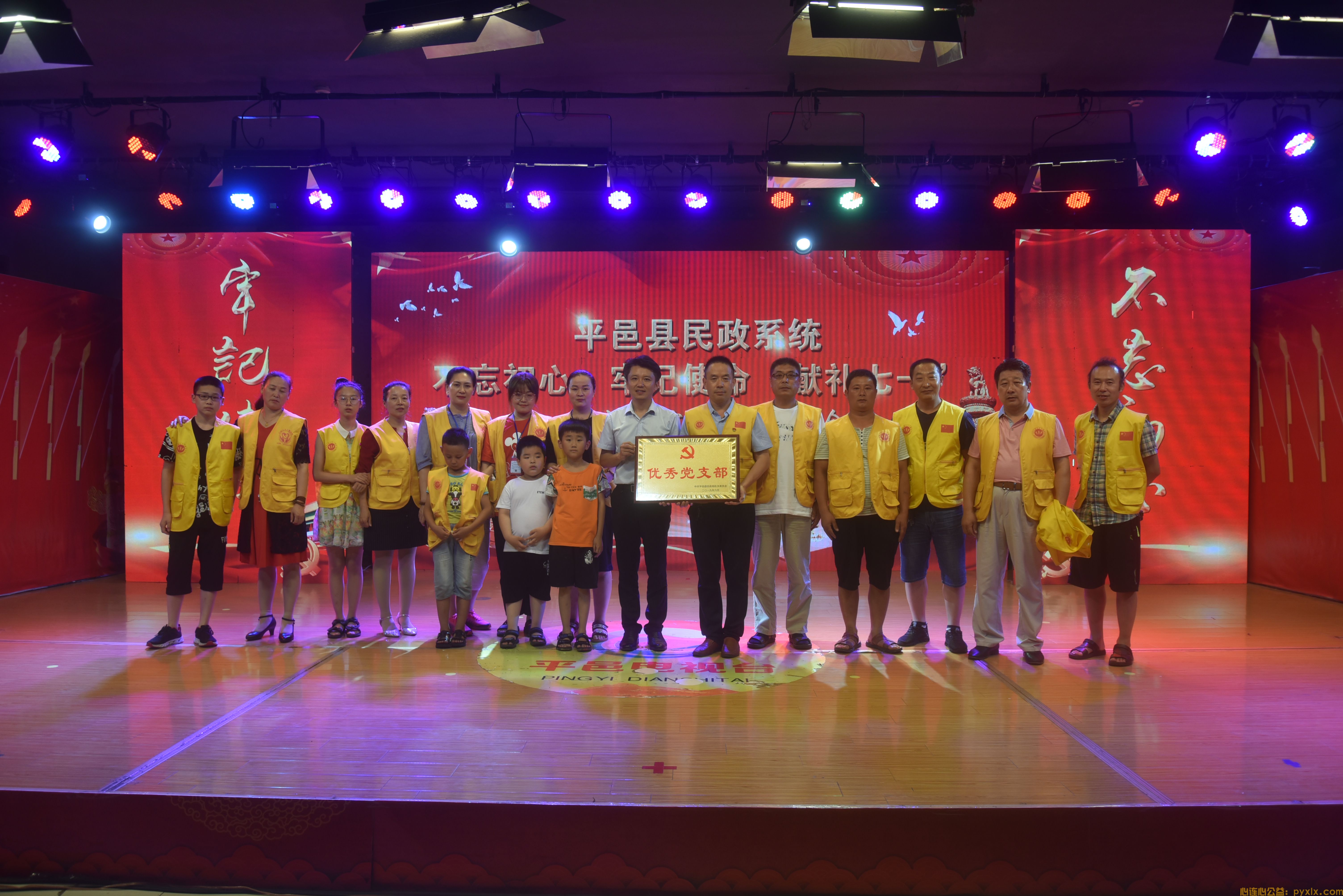 不忘初心、牢记使命”献礼七一(图3)