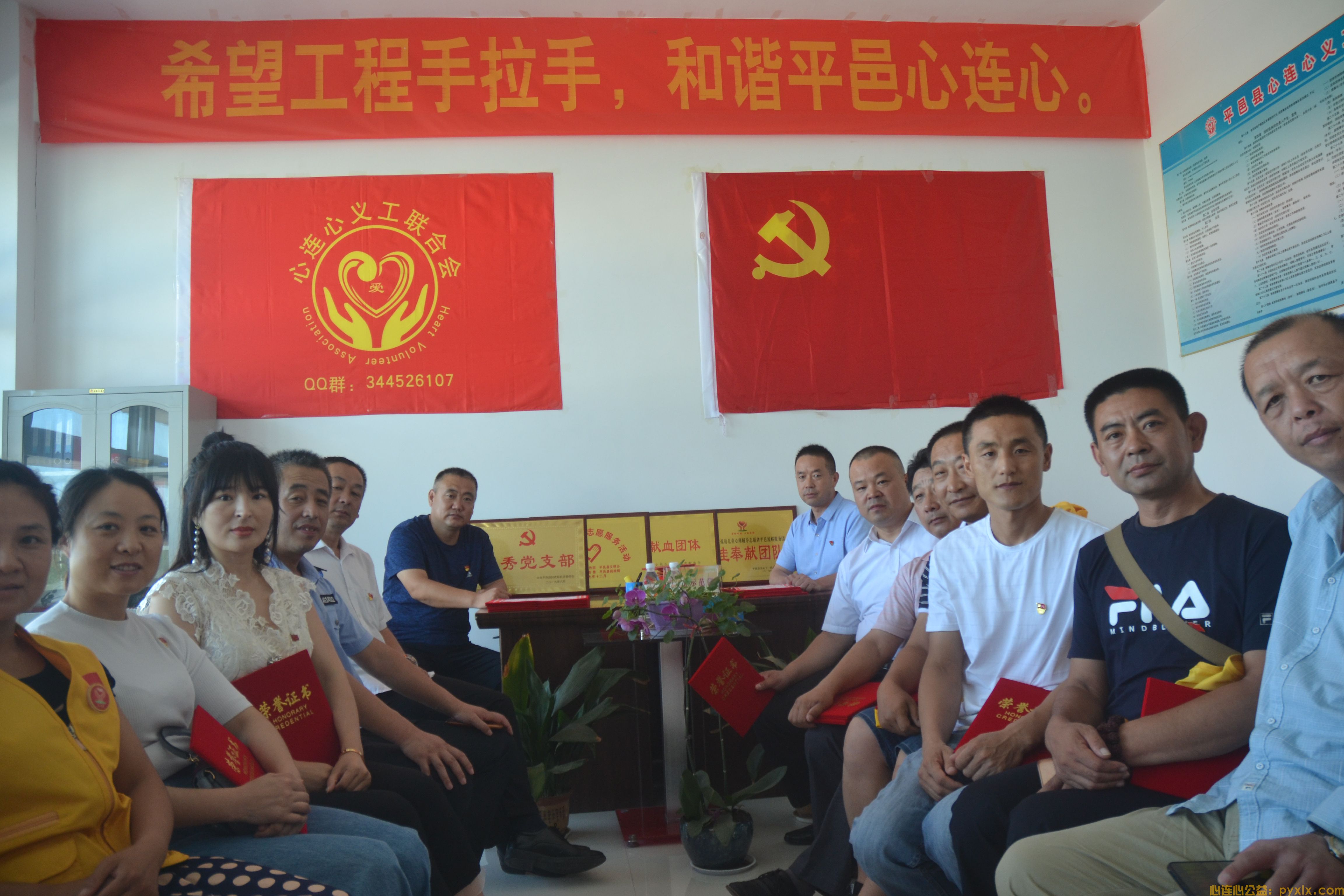 不忘初心、牢记使命”献礼七一(图4)
