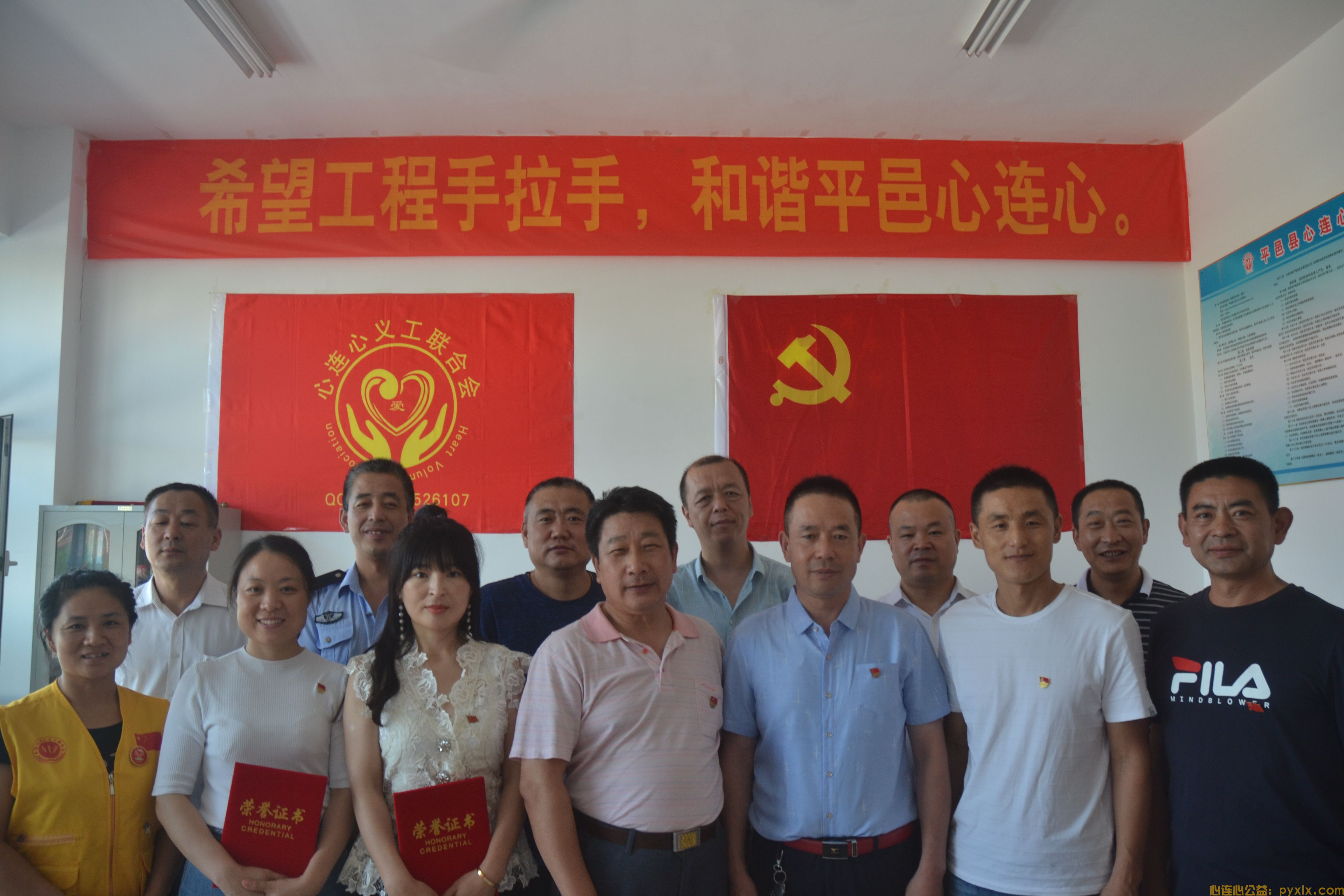 不忘初心、牢记使命”献礼七一(图5)