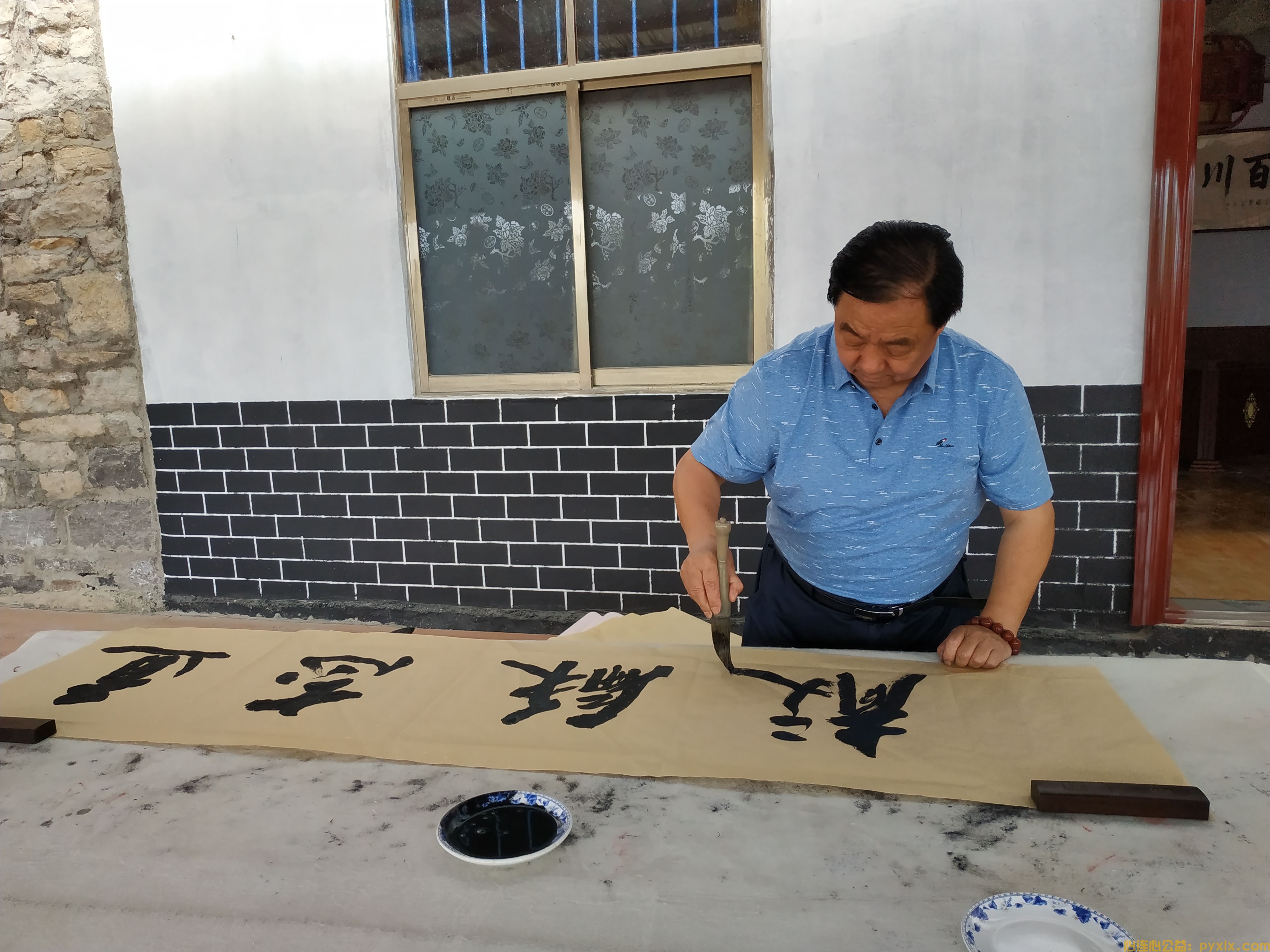 【新时代文明实践】沂蒙墨客团队献爱心活动(图11)