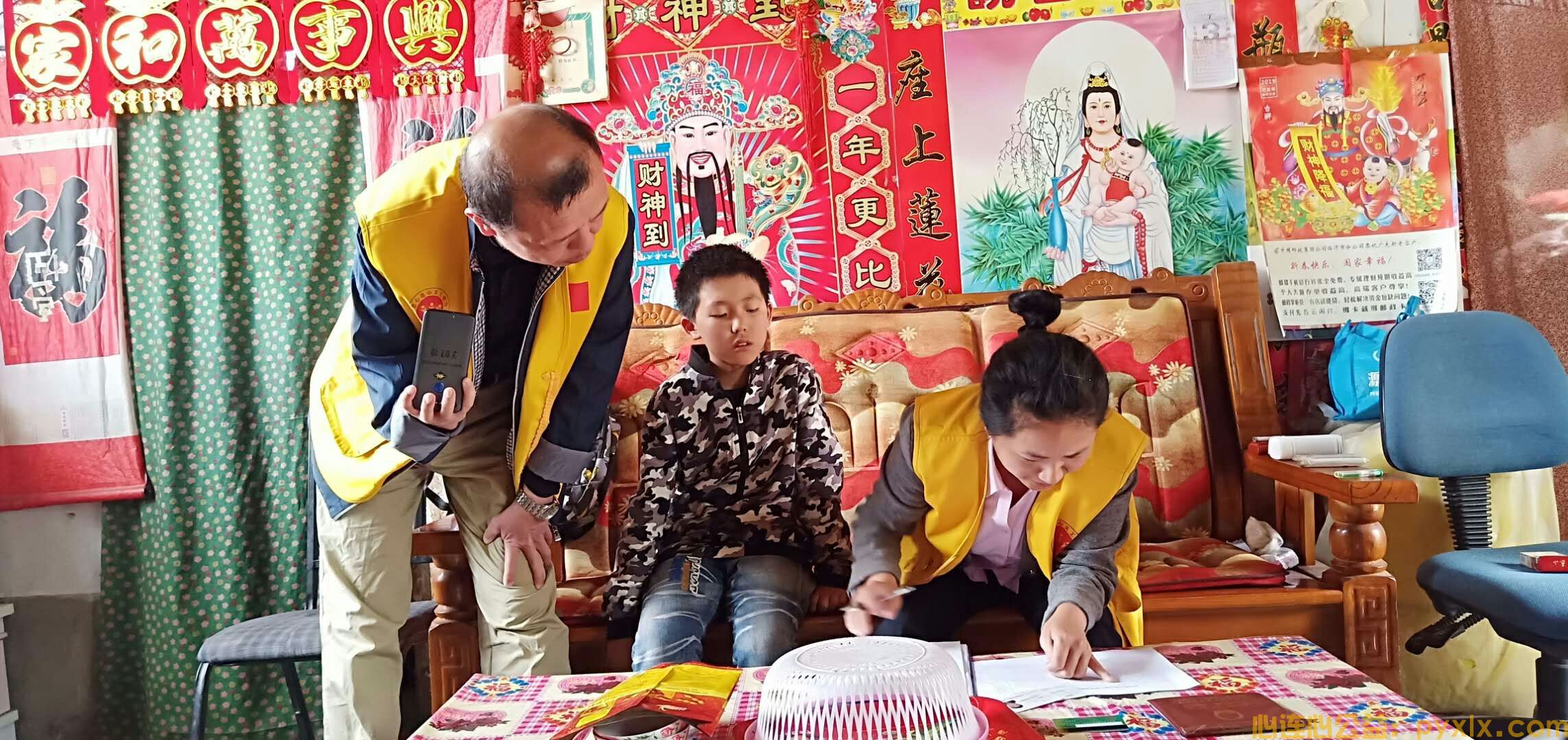 【志愿沂蒙】心连心五四青年节公益活动(图15)