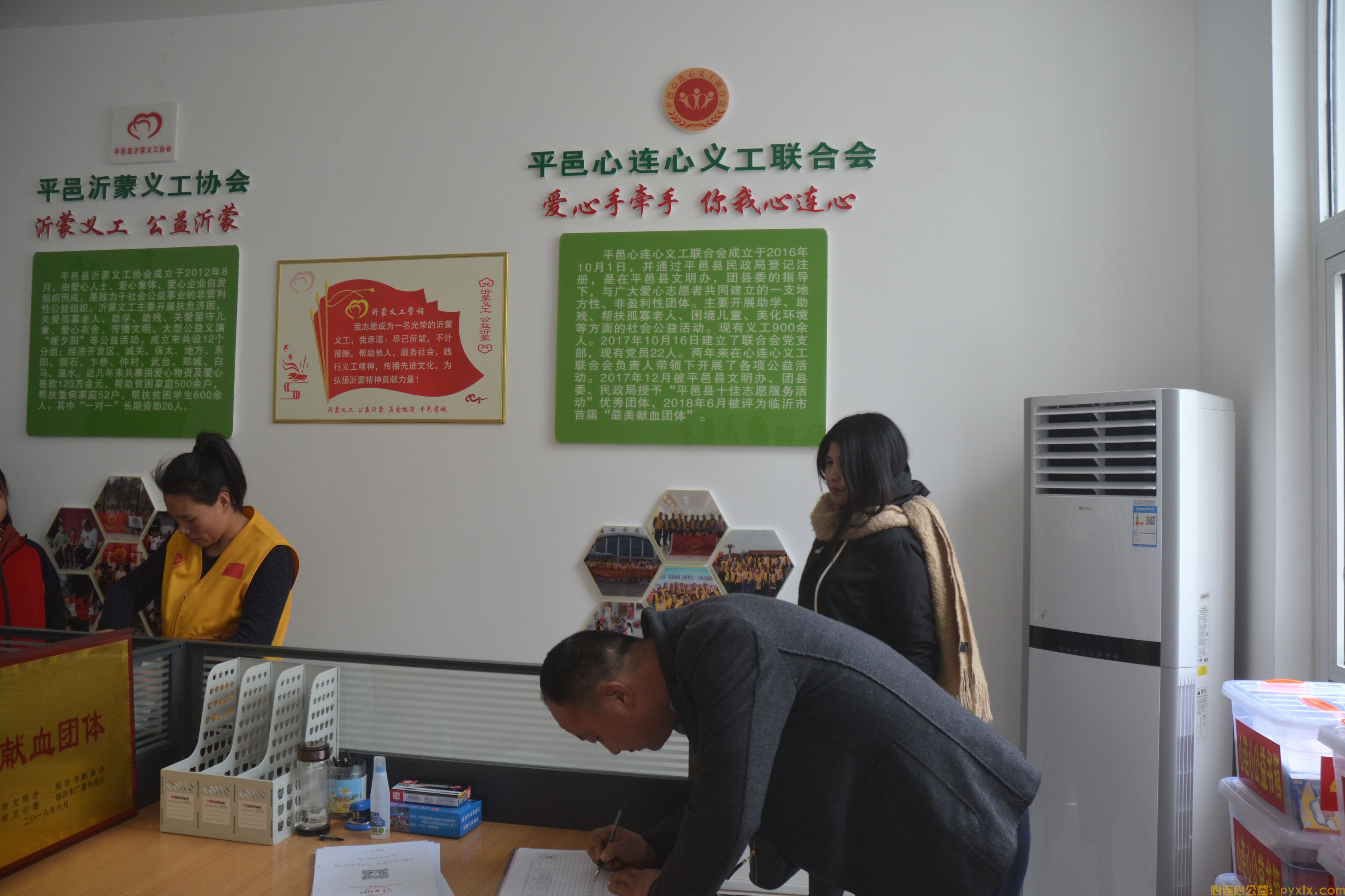 心连心义工联合会爱心助学“一对一”帮扶(图2)