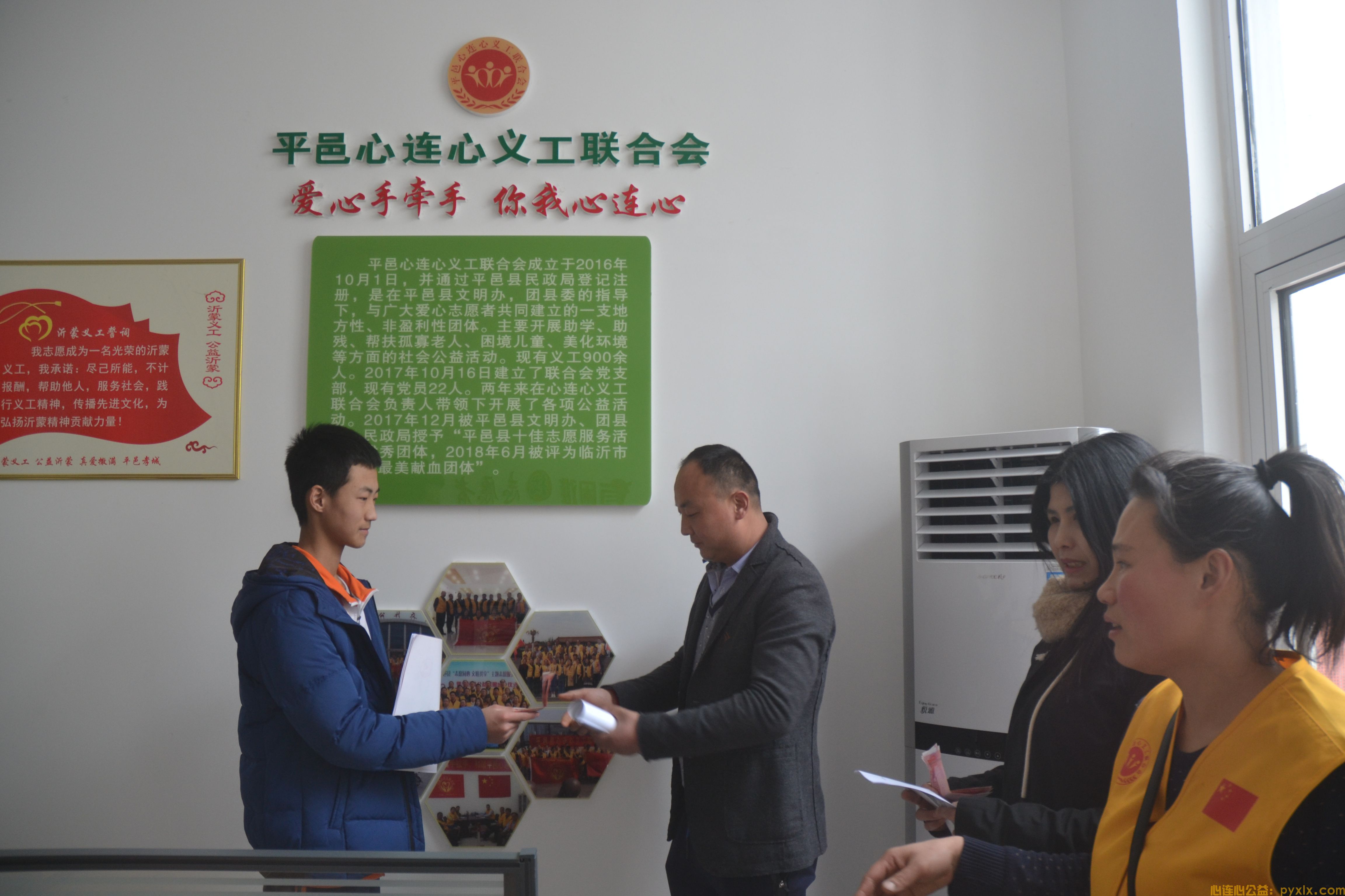 心连心义工联合会爱心助学“一对一”帮扶(图4)