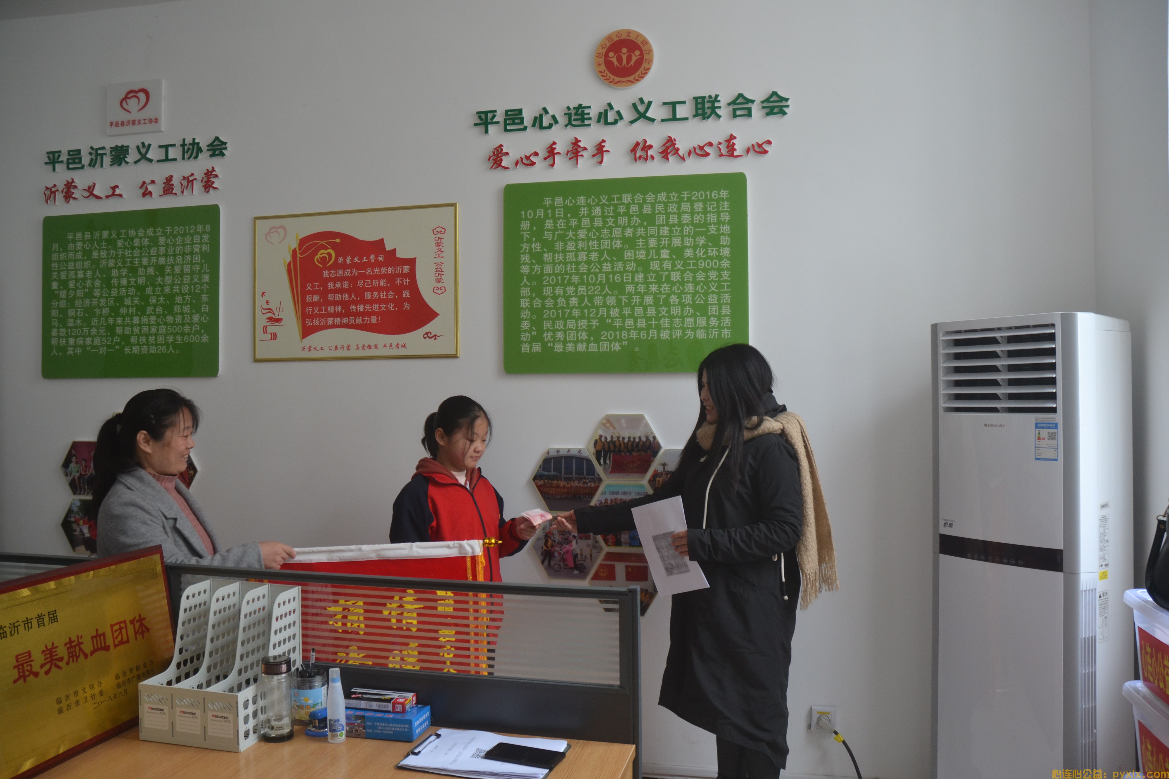 心连心义工联合会爱心助学“一对一”帮扶(图5)