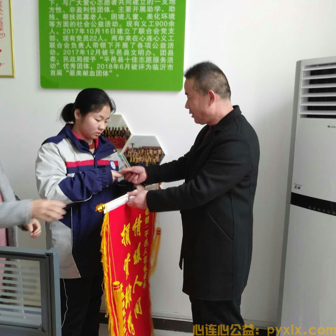 心连心义工联合会爱心助学“一对一”帮扶(图6)
