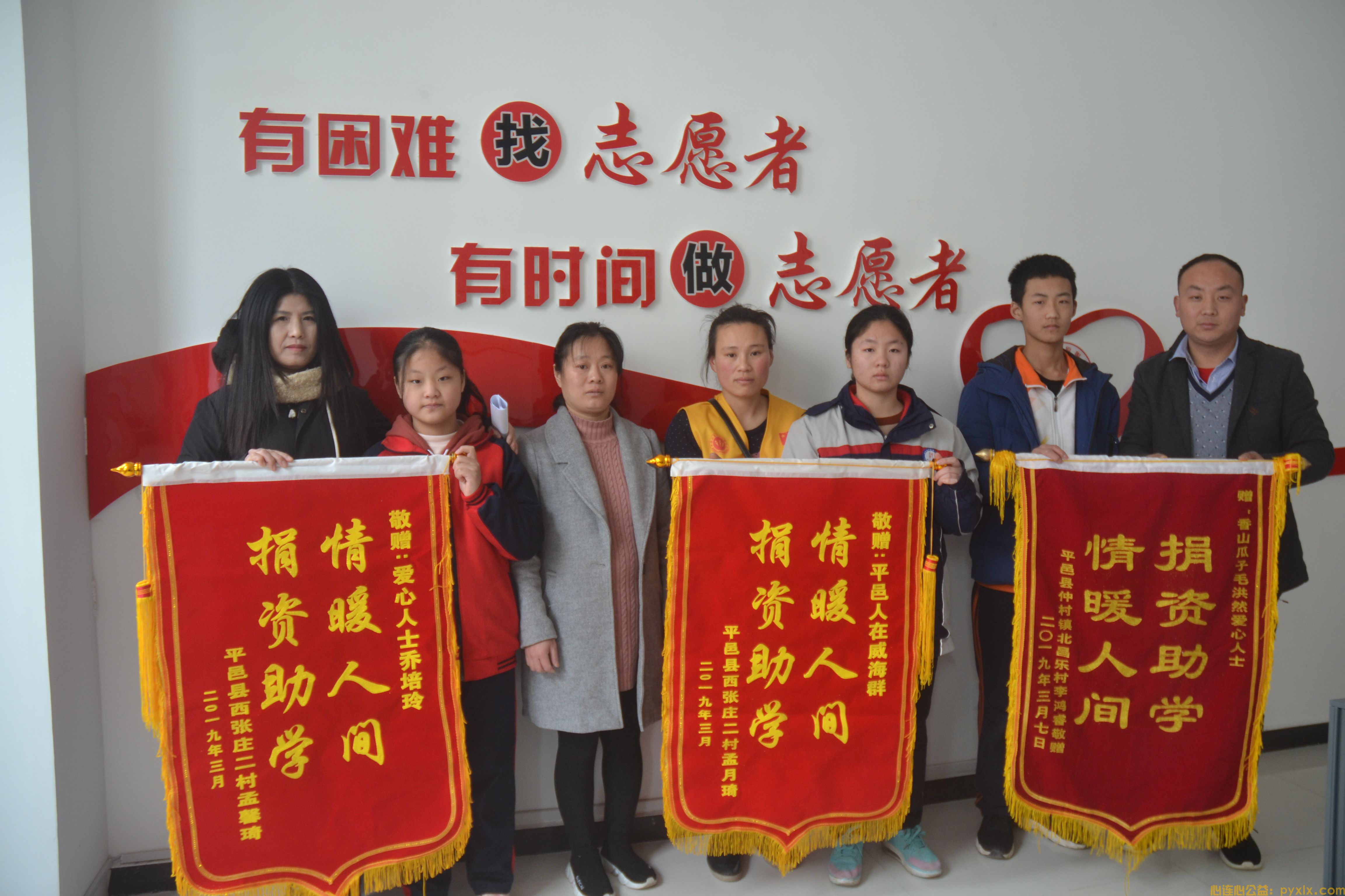 心连心义工联合会爱心助学“一对一”帮扶(图7)