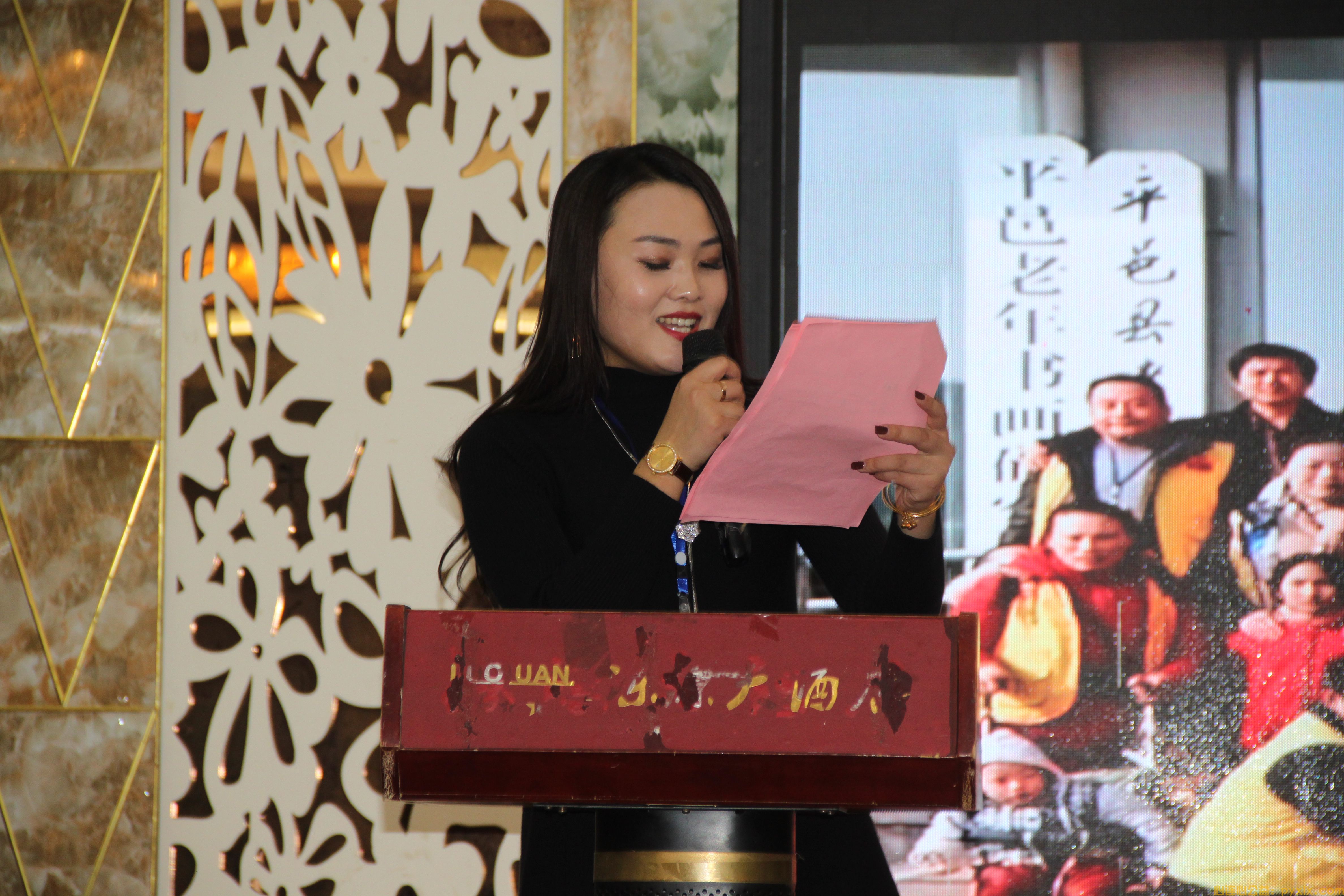 <strong>志愿沂蒙平邑县心连心义工联合会2018年度总结暨表彰会</strong>