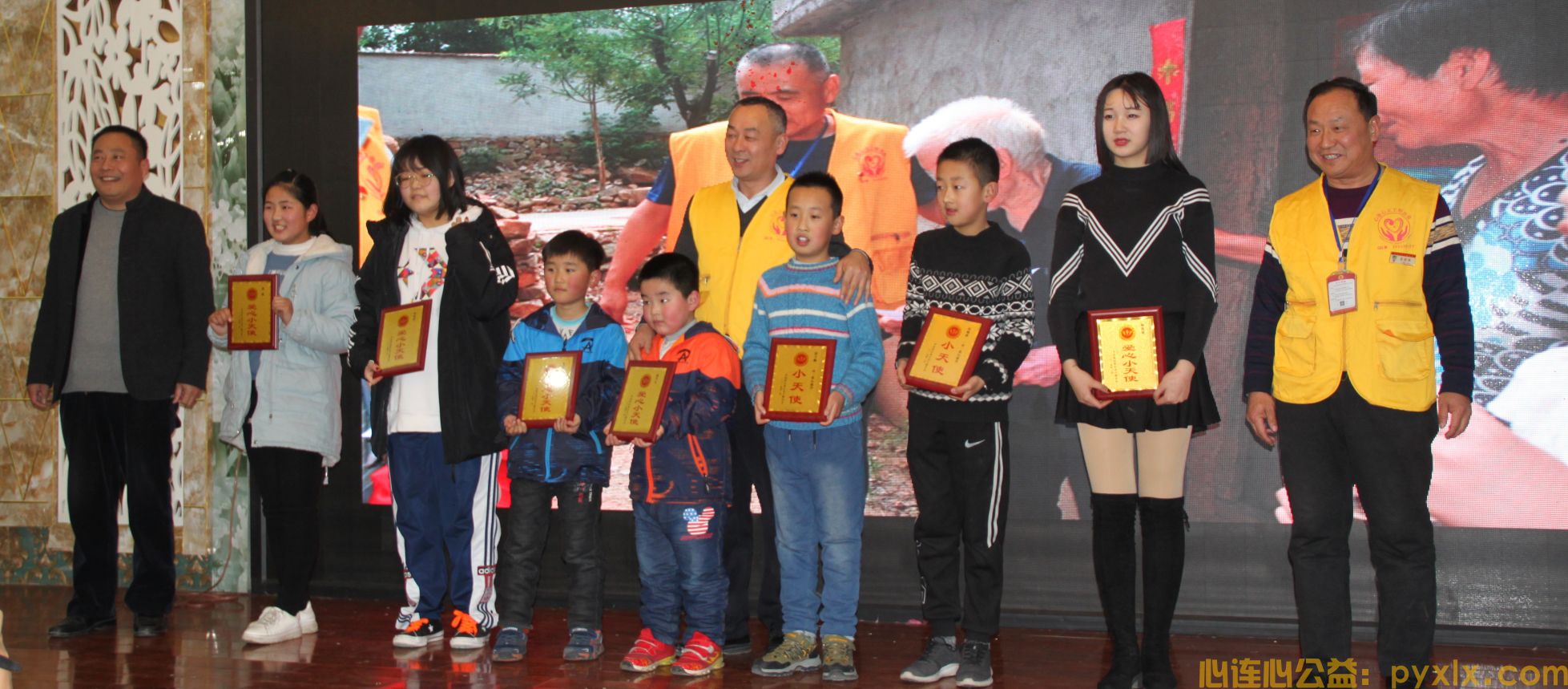 志愿沂蒙平邑县心连心义工联合会2018年度总结暨表彰会(图13)