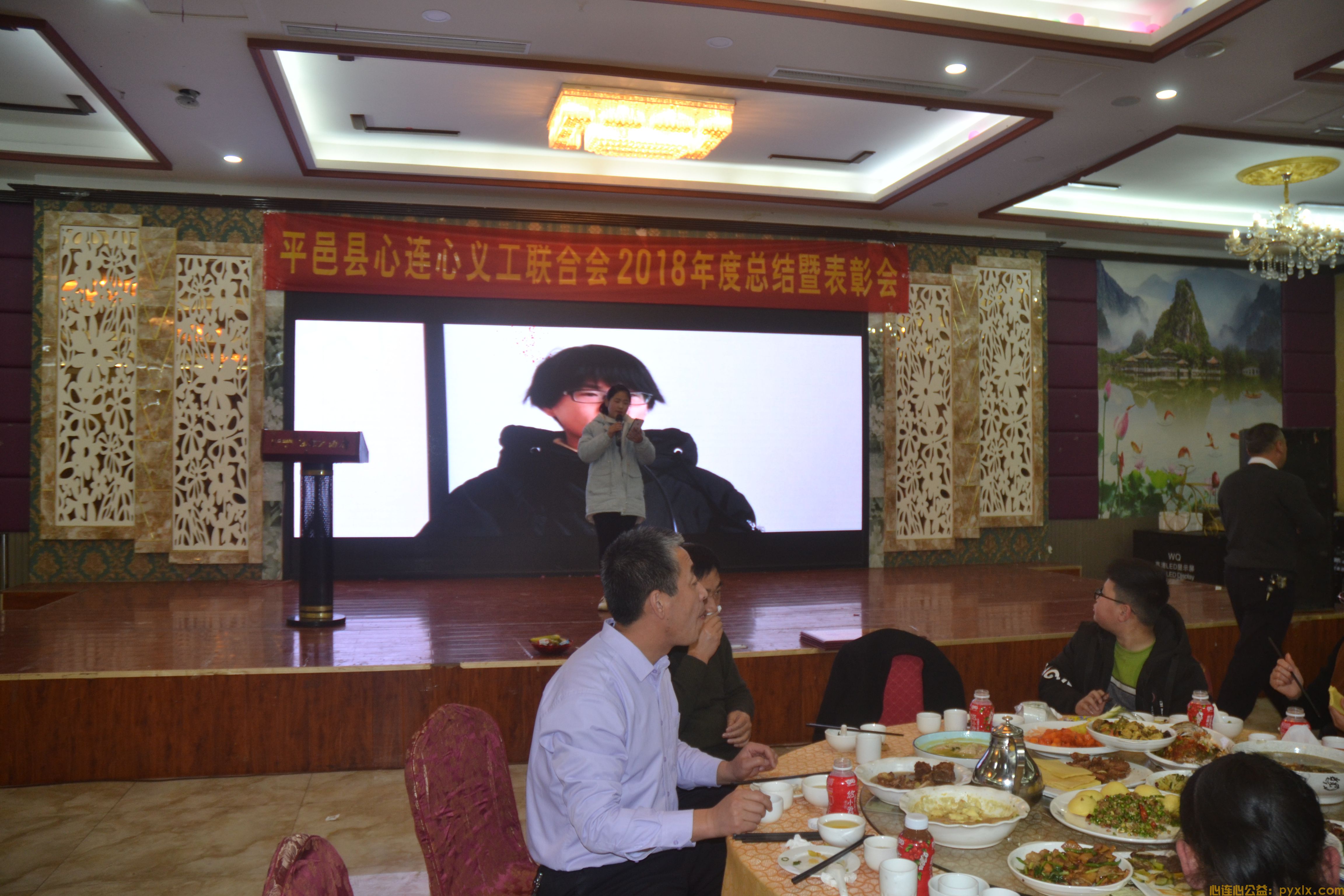 志愿沂蒙平邑县心连心义工联合会2018年度总结暨表彰会(图16)