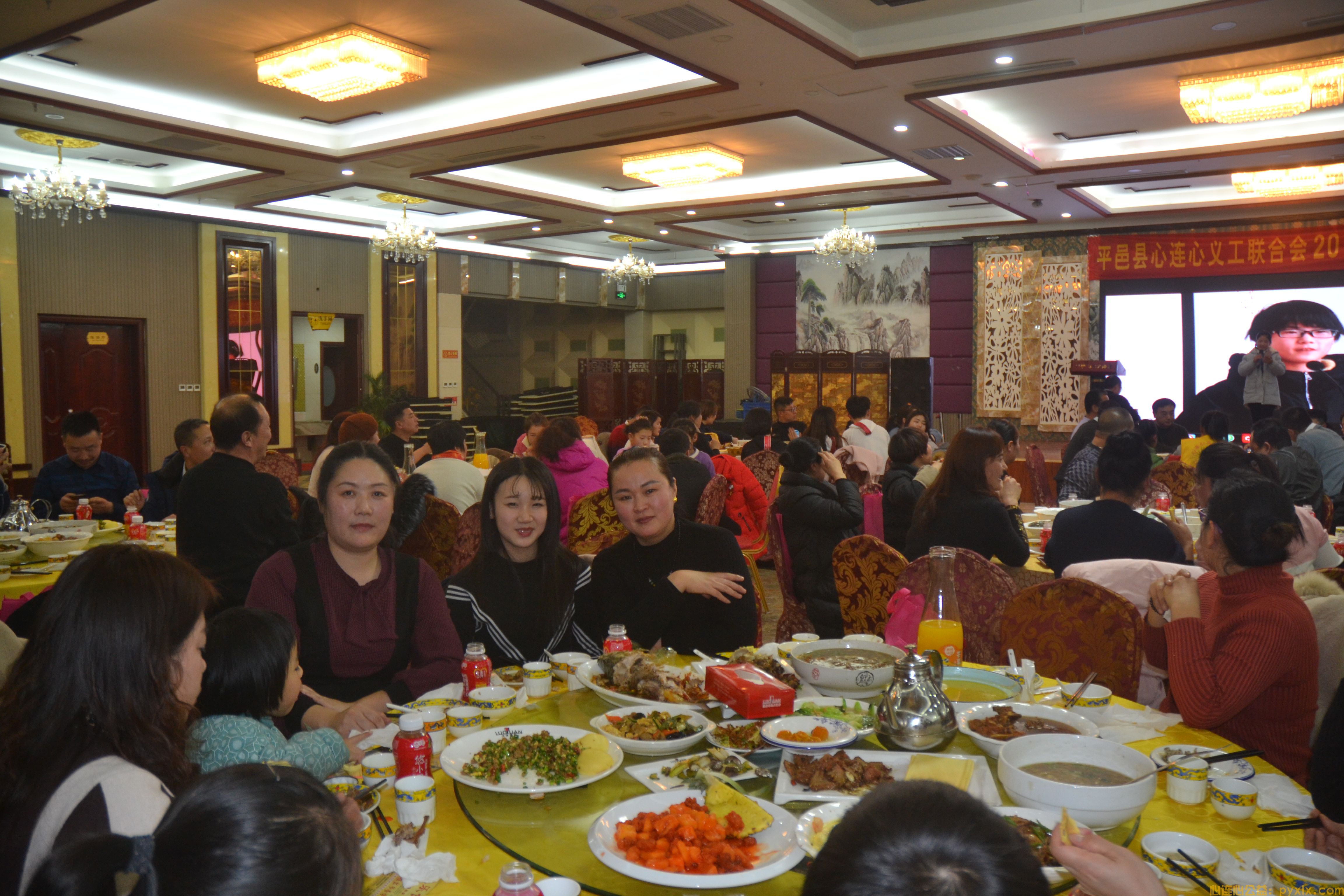 志愿沂蒙平邑县心连心义工联合会2018年度总结暨表彰会(图19)