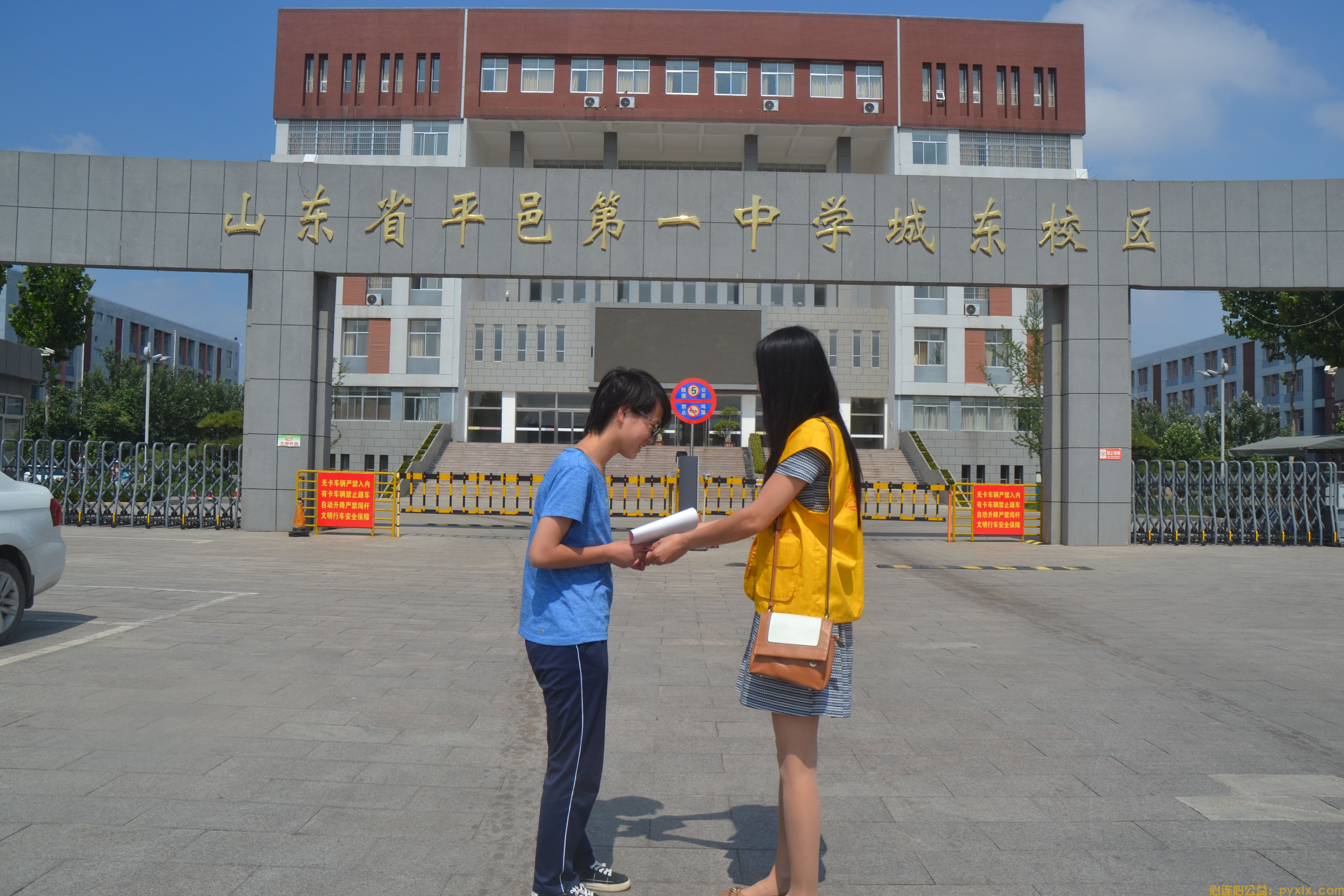 2019年度心连心公益助学_第五站(图3)