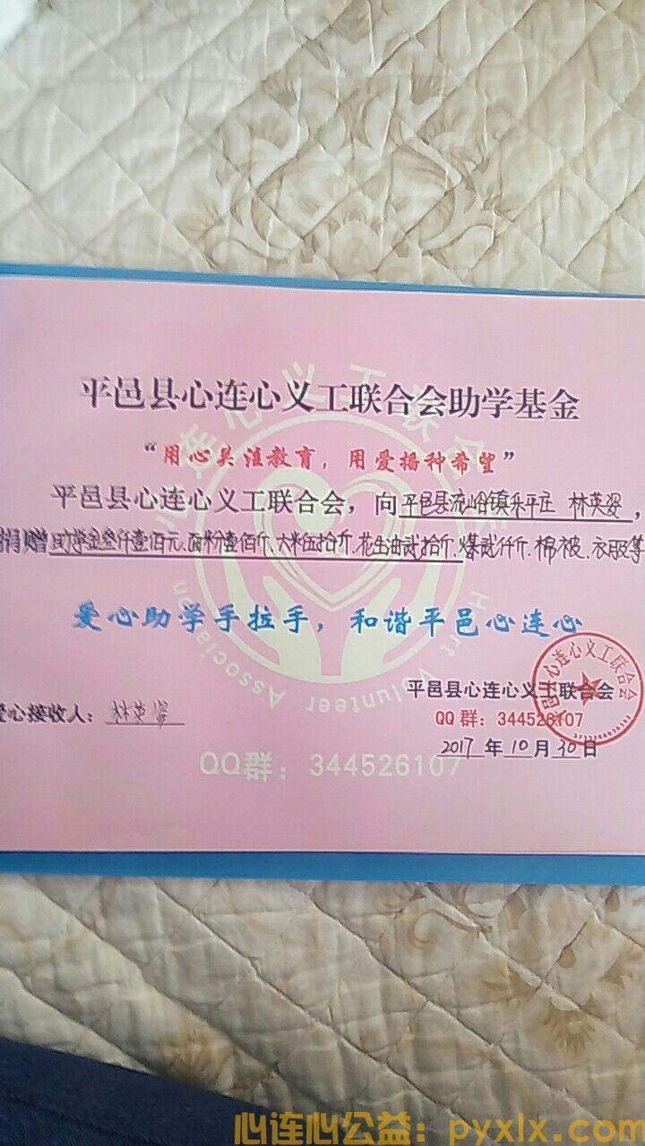 情暖重阳，心连心爱心商家走访慰问流域镇敬老院和贫困户(图10)