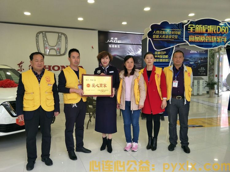 情暖重阳，心连心爱心商家走访慰问流域镇敬老院和贫困户(图13)