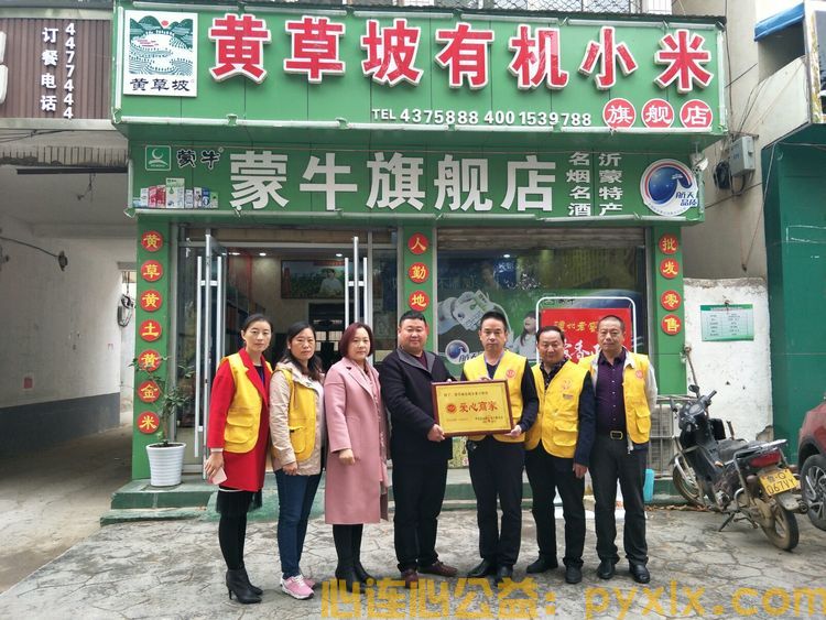 情暖重阳，心连心爱心商家走访慰问流域镇敬老院和贫困户(图12)