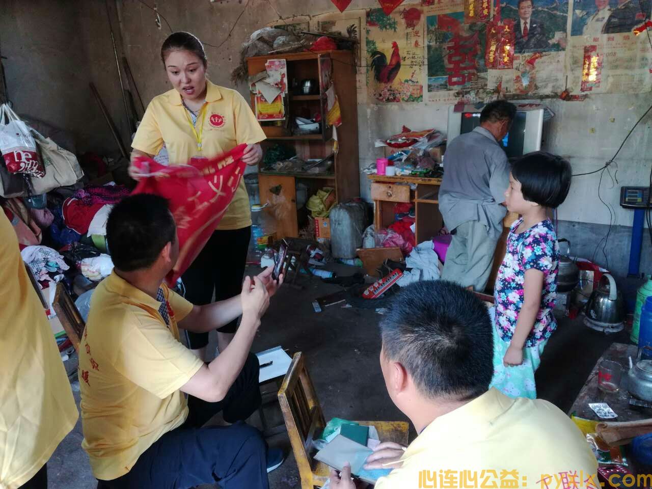带着一丝清爽，心连心走进平邑人民的视野中(图3)