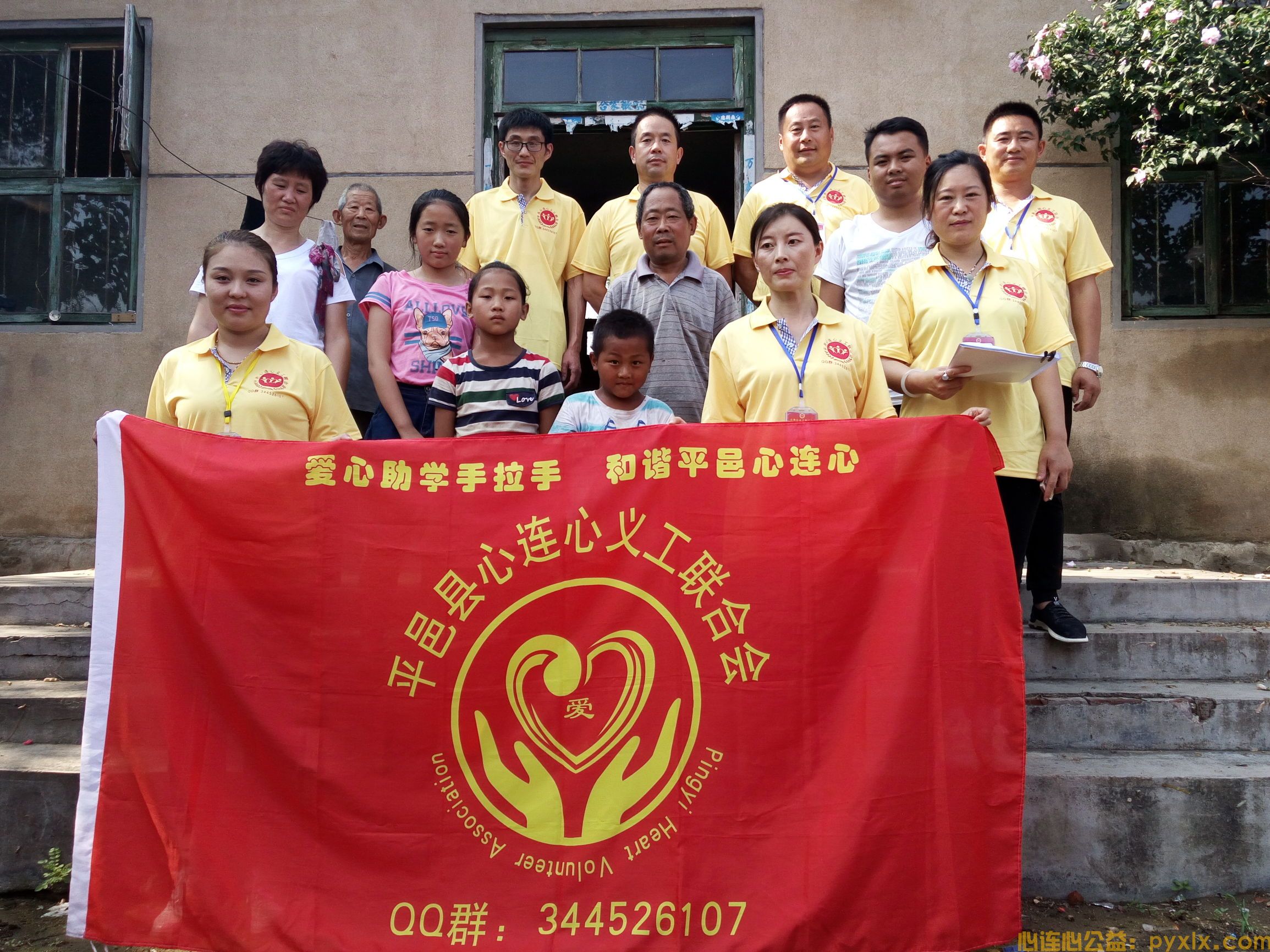 带着一丝清爽，心连心走进平邑人民的视野中(图2)