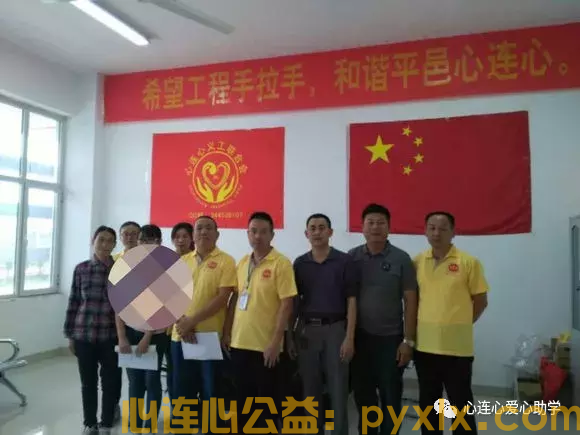 平邑县宝业建筑有限公司郭增德参与扶贫济困行动