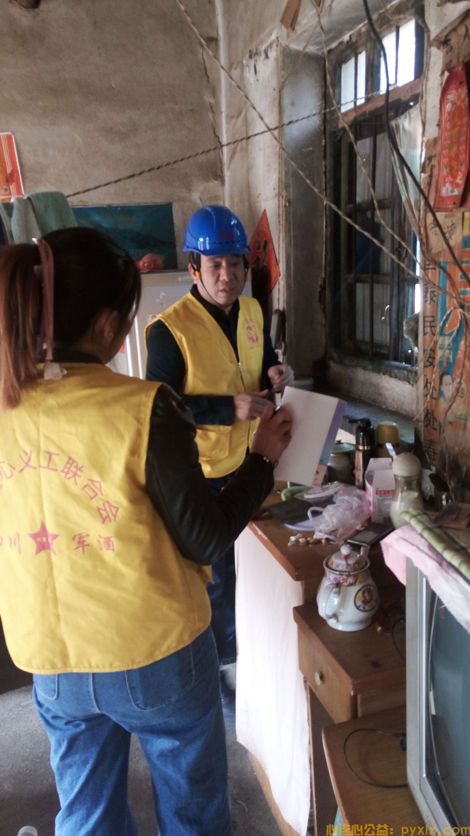 平邑县宝业建筑有限公司郭增德参与扶贫济困行动(图2)