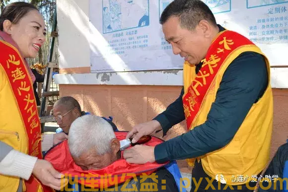 平邑县宝业建筑有限公司郭增德参与扶贫济困行动(图6)