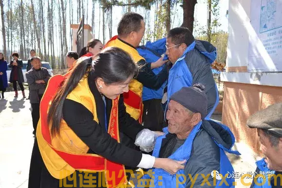 平邑县宝业建筑有限公司郭增德参与扶贫济困行动(图7)