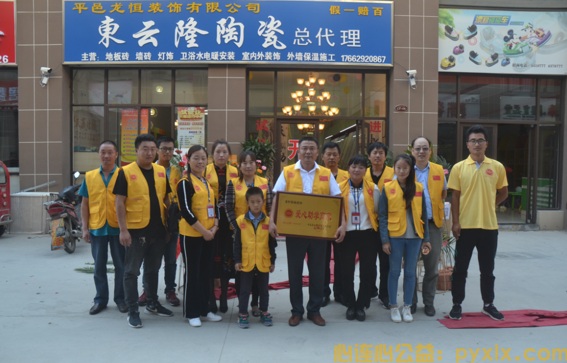 十月一国庆期间，心连心公益为平邑冠鲁广场“大扫除”(图13)