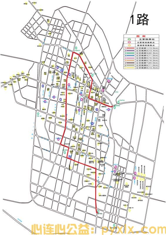 想做平邑的免费公交车？路线你都知道吗？(图5)